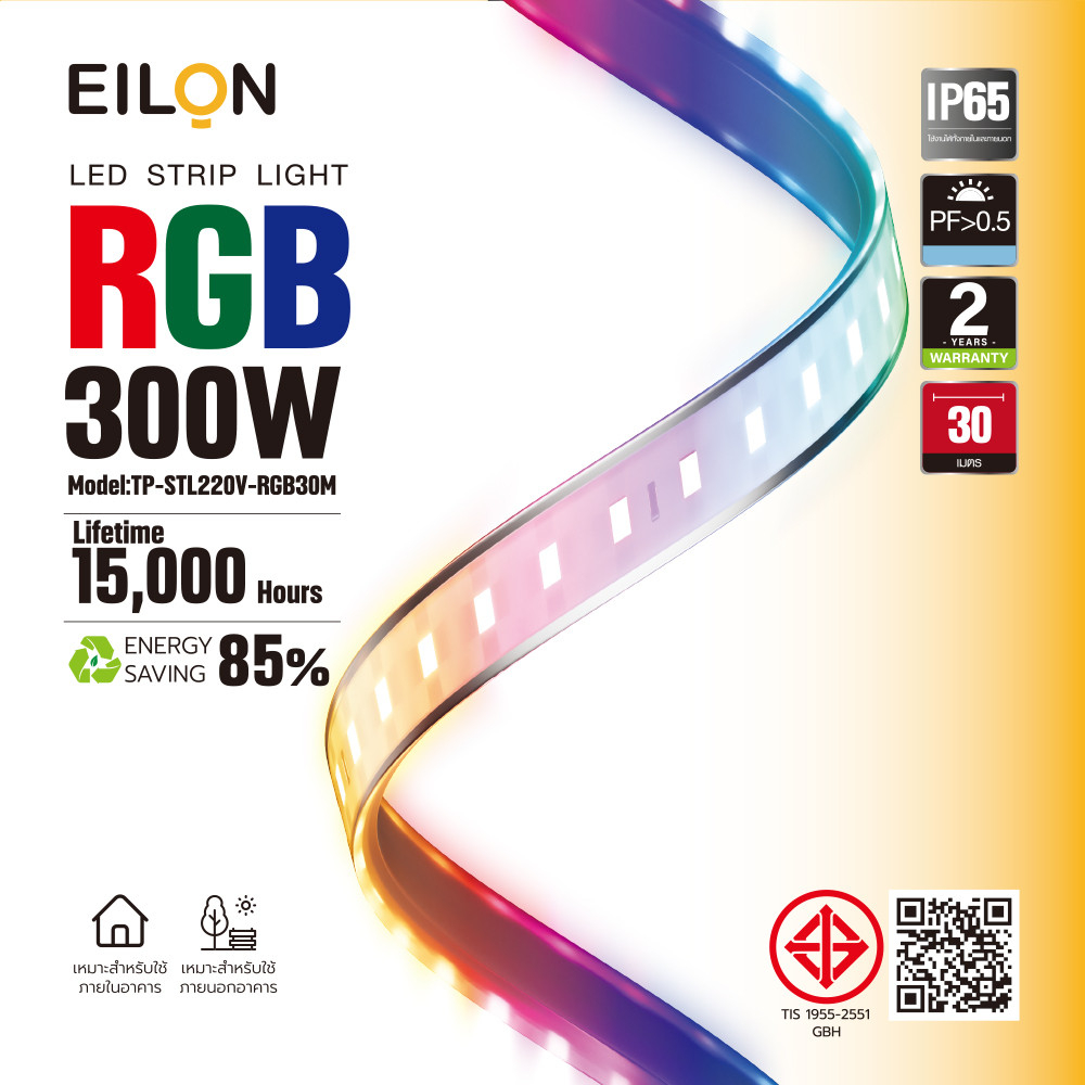 EILON ชุดไฟแอลอีดีเส้นริบบิ้น 2835/120LED 8.5*14.5mm 300W 220V RGB รุ่น TP-STL220V-RGB30M ยาว 30M
