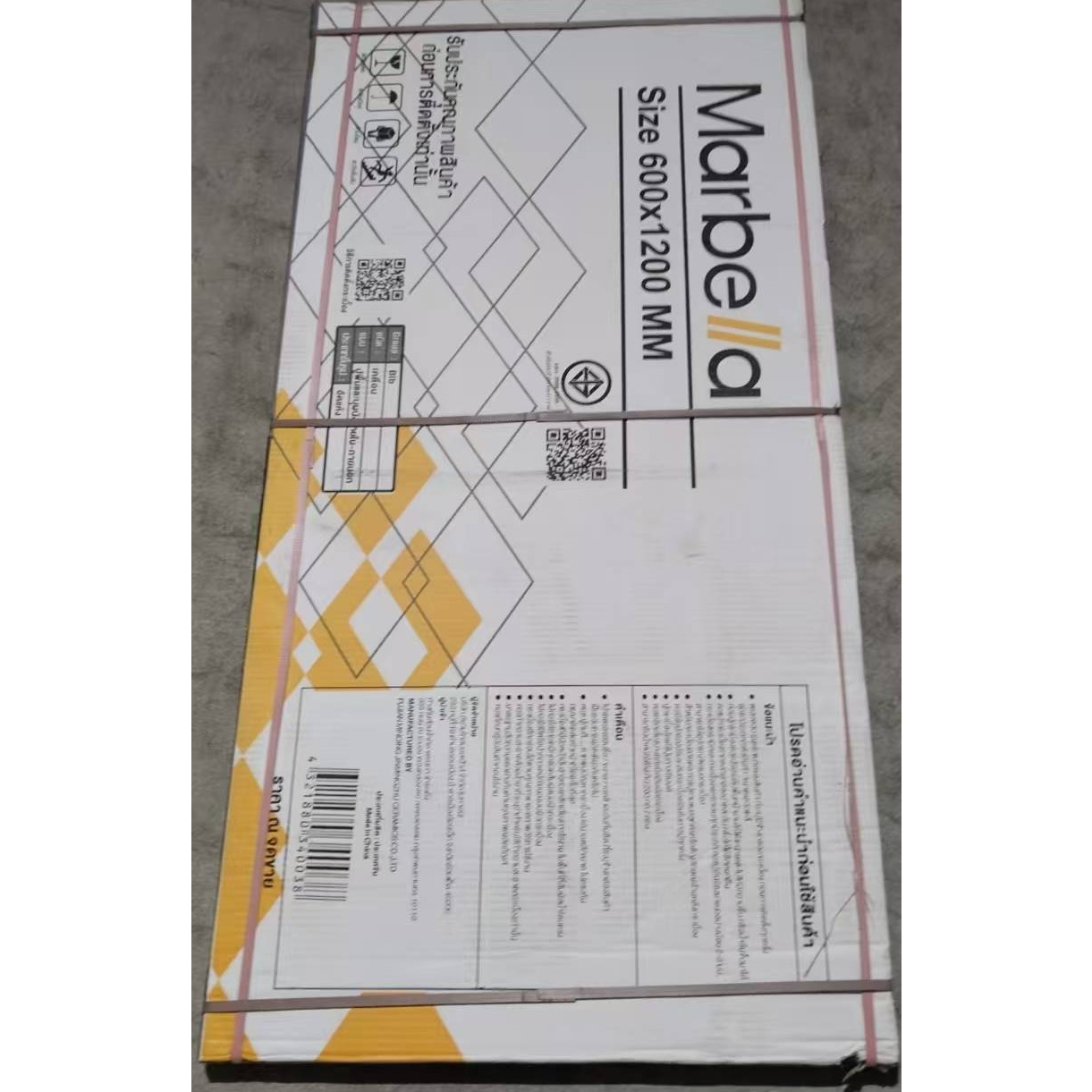 Marbella 60x120 ซม. กระเบื้องพอร์ซเลน รุ่น DKY612005 ไลน่าเกรย์ (3P/2.15 ตร.ม.) Gloss random