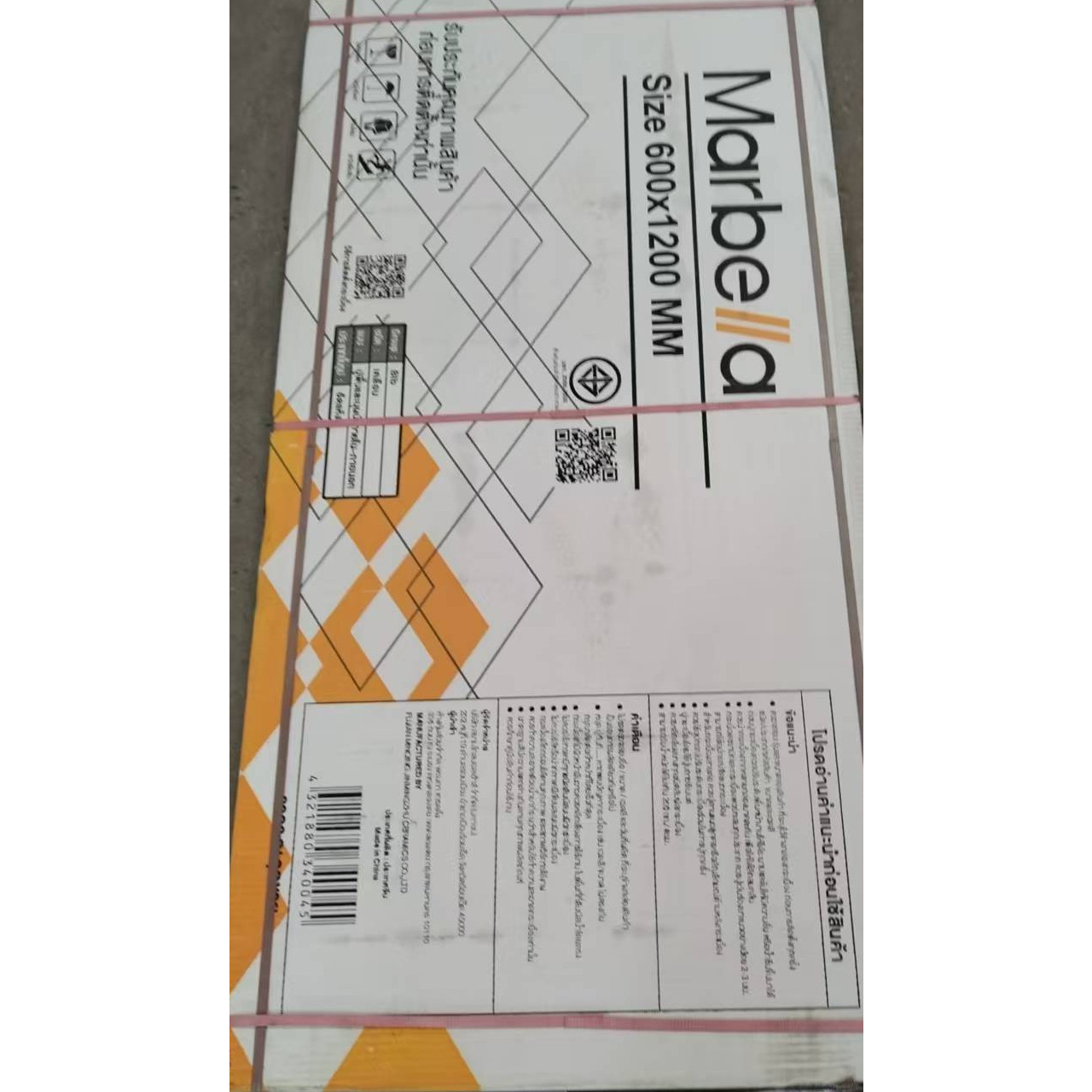 Marbella 60x120 ซม. กระเบื้องพอร์ซเลน รุ่น DKY612010 ซอฟ คาราร่า (3P/2.15 ตร.ม.) Gloss random