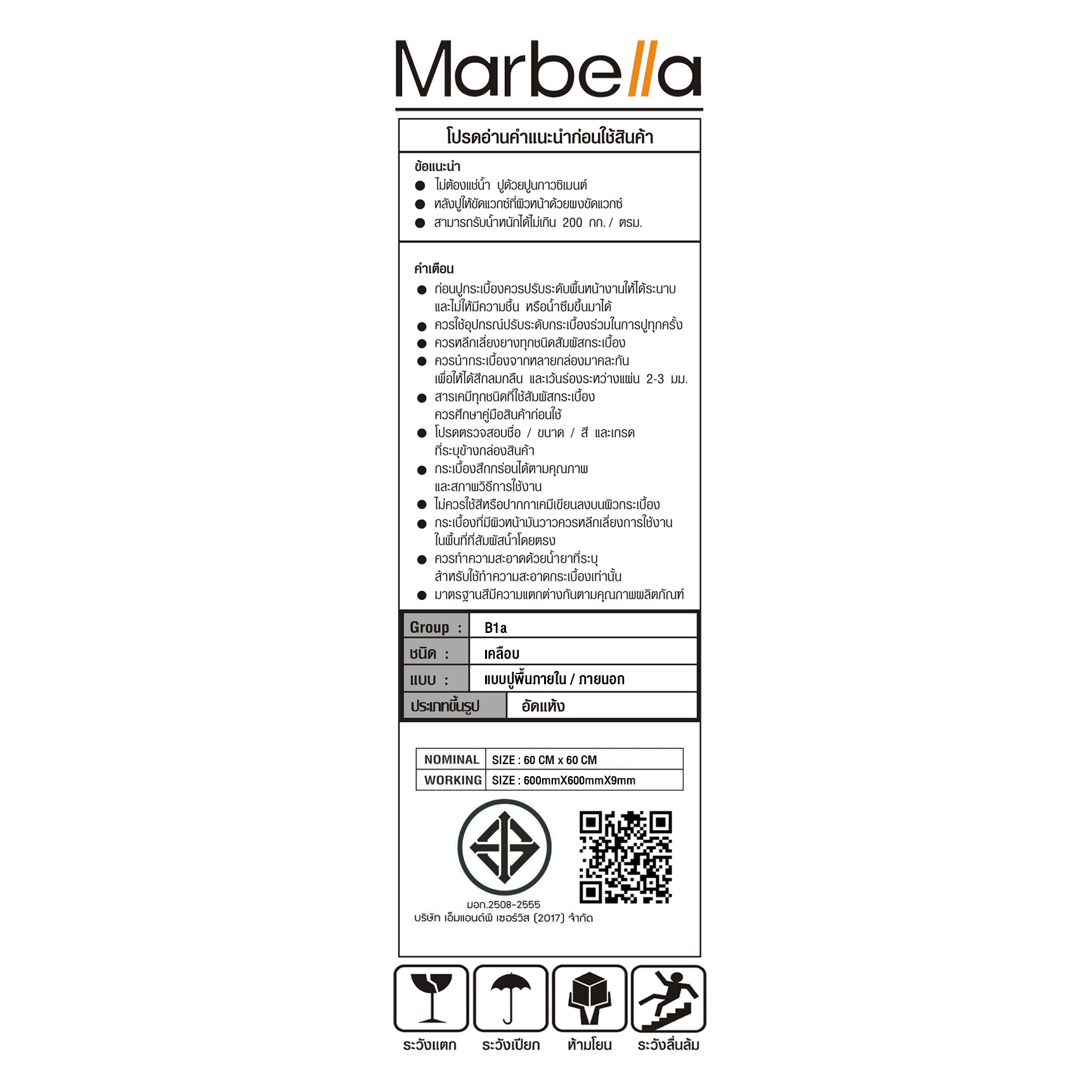 La Arezza กระเบื้องพอร์ซเลน 60x60 ซม. Marbla ออเดซเซ่ เกรย์ P6046 Polished Glazed Tile (4P) Random