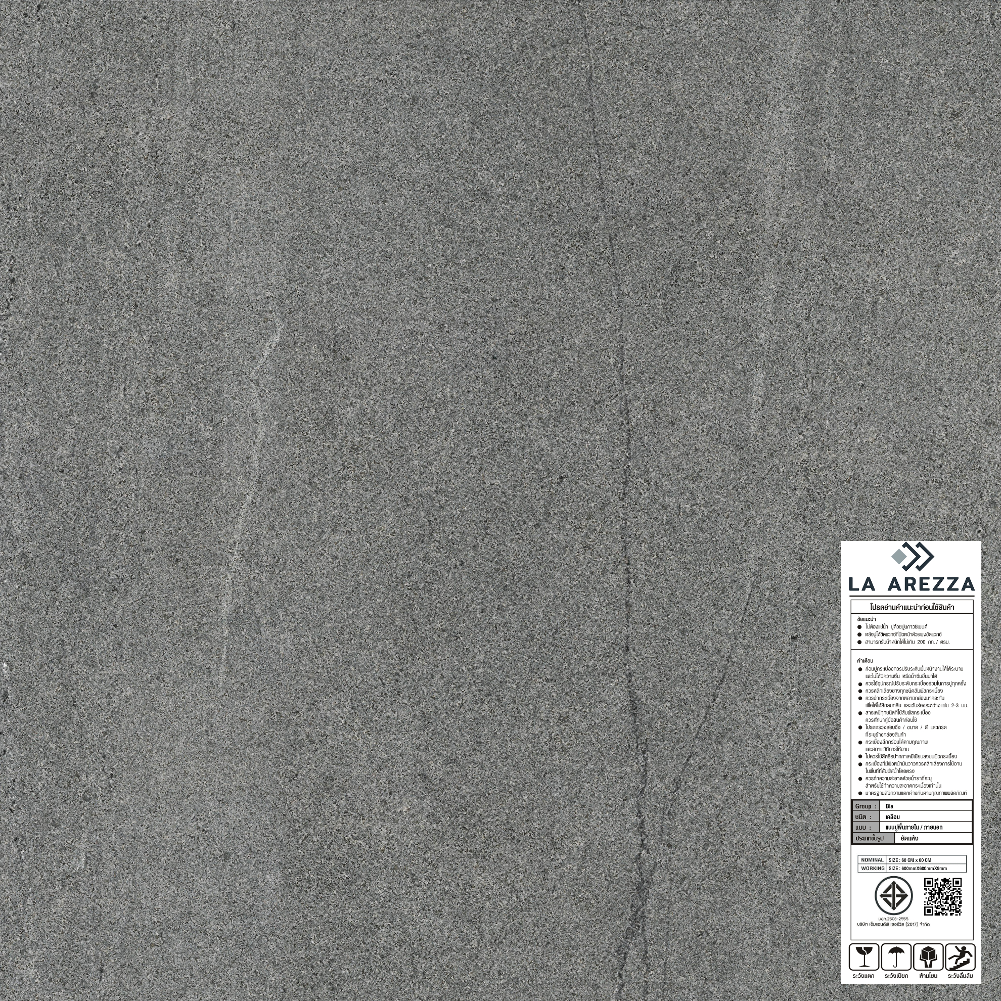 La Arezza กระเบื้องพอร์ซเลน 60X60  Lofta เกรนิโต้ G6008  Matt (4P) Random