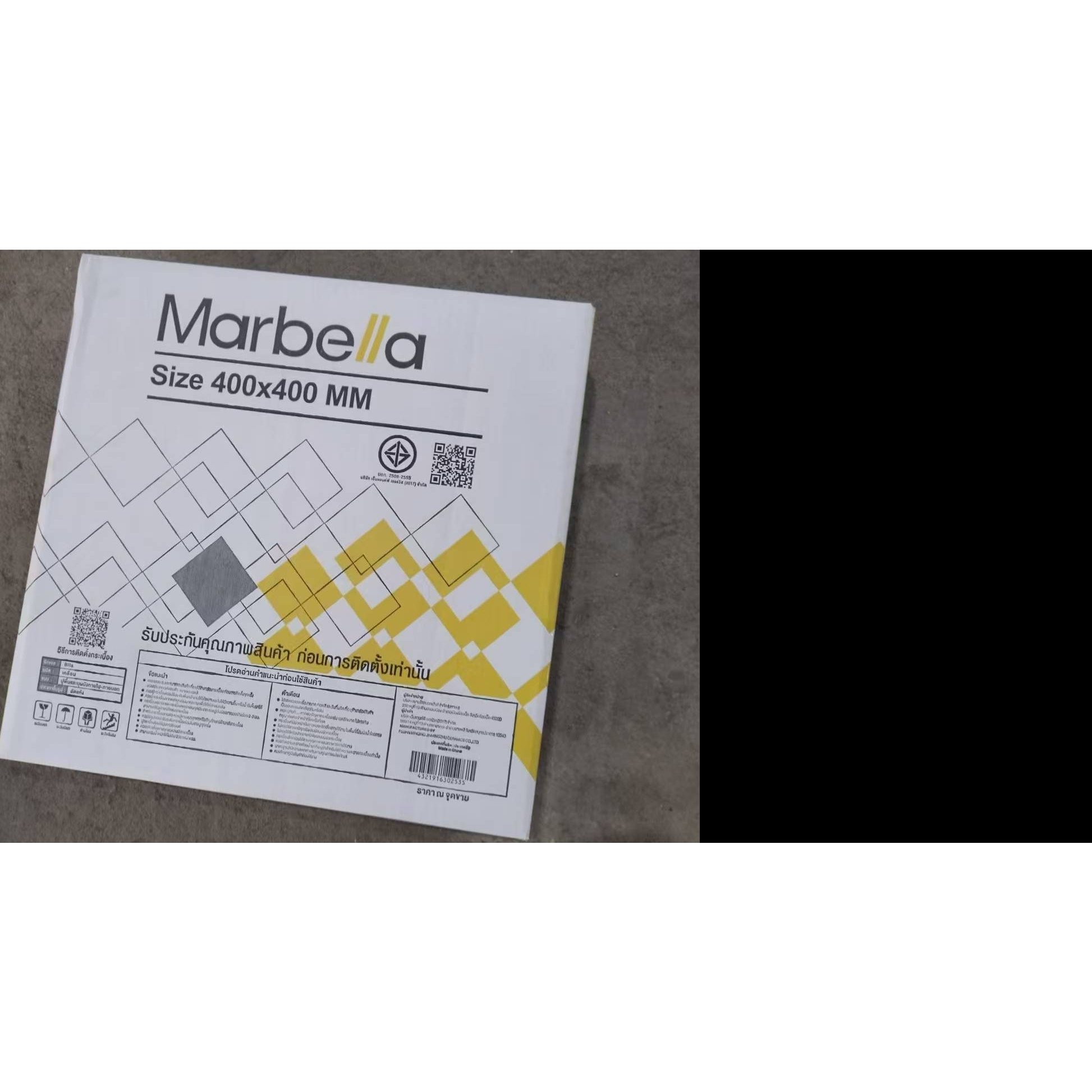 Marbella กระเบื้องเซรามิคปูพื้น 16x16 นิ้ว รุ่น อาเกต ไวท์ เกรย์ Y516 Matt (12P)