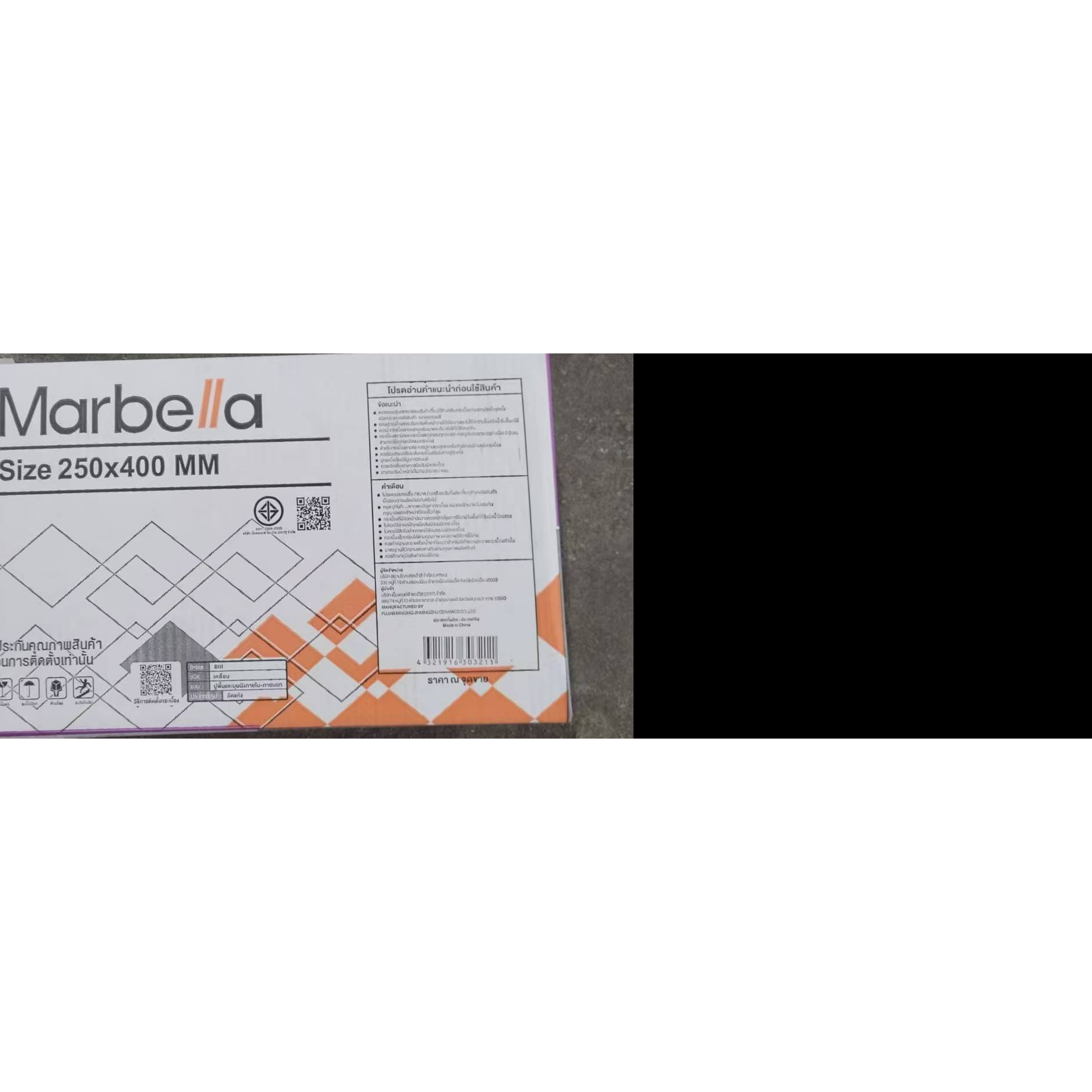 Marbella กระเบื้องเซรามิคปูผนัง 10x16 นิ้ว คามิร่าเทา JM042 (N) Gloss (15P)