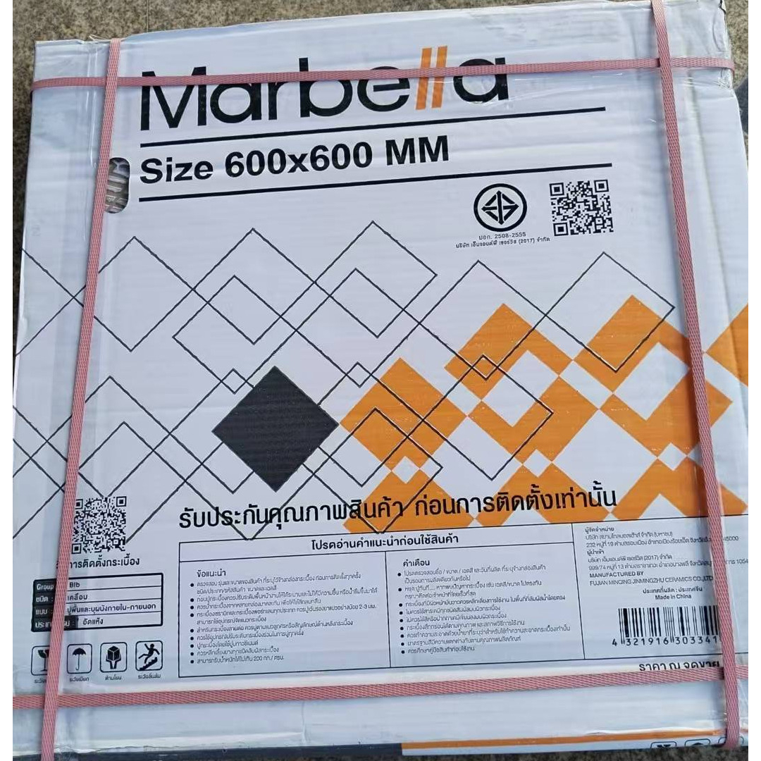 Marbella กระเบื้องพอร์ซเลนปูพื้น 60x60 ซม. รุ่น คาราร่า ไวท์ ตินี่ 21W ผิวเงา random  (4P)
