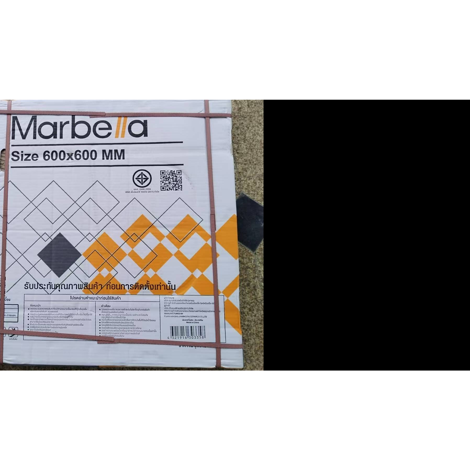 Marbella กระเบื้องพอร์ซเลนปูพื้น 60x60 ซม. รุ่น คาราร่า แบล็ค คลาสสิก BL690 ผิวเงา random (4P) 