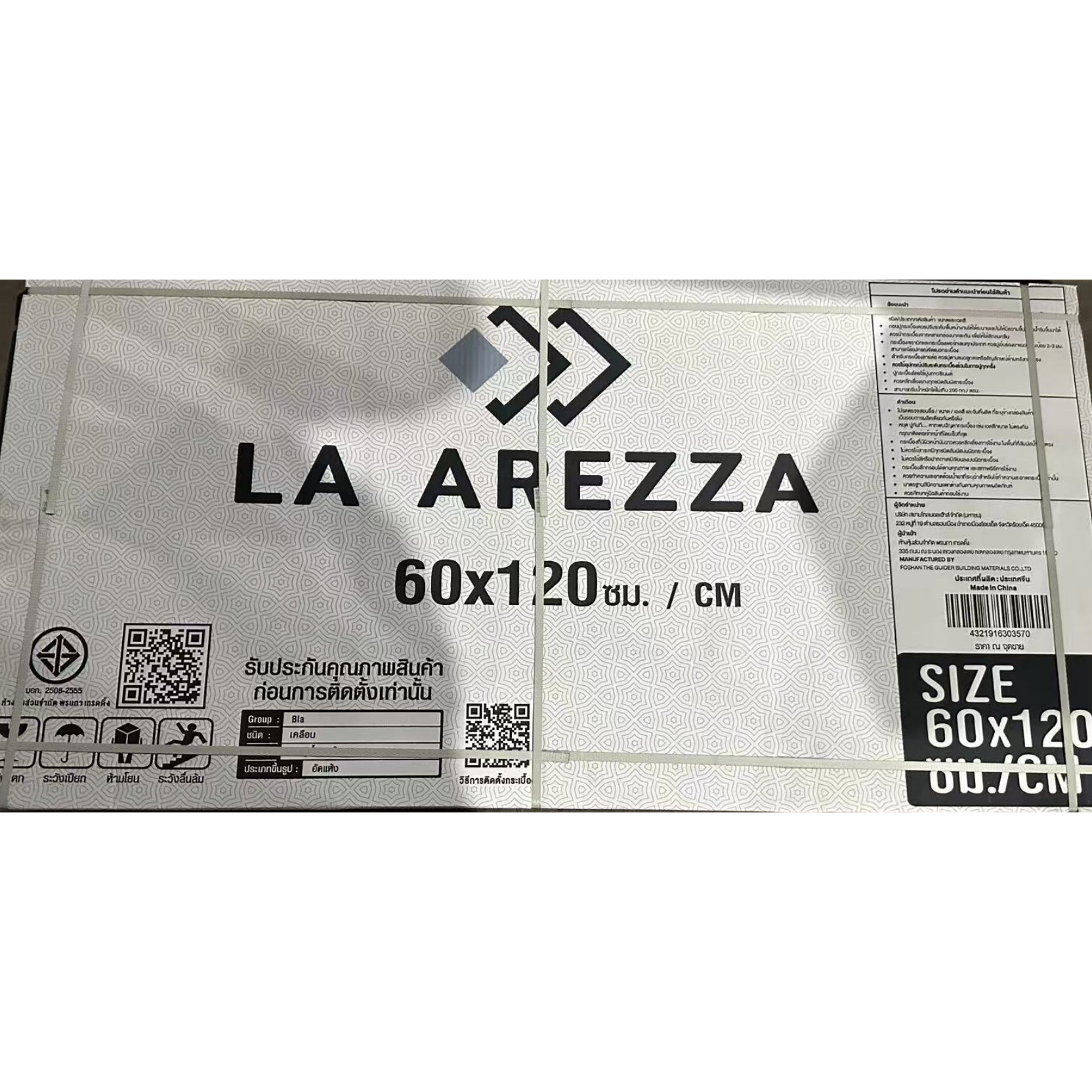 La Arezza 60X120 ซม.กระเบื้องพอร์ซเลน รุ่น Luxura dark mable (DGD1260023) Hi gloss Random (3pcs /box 2.16 sqm)