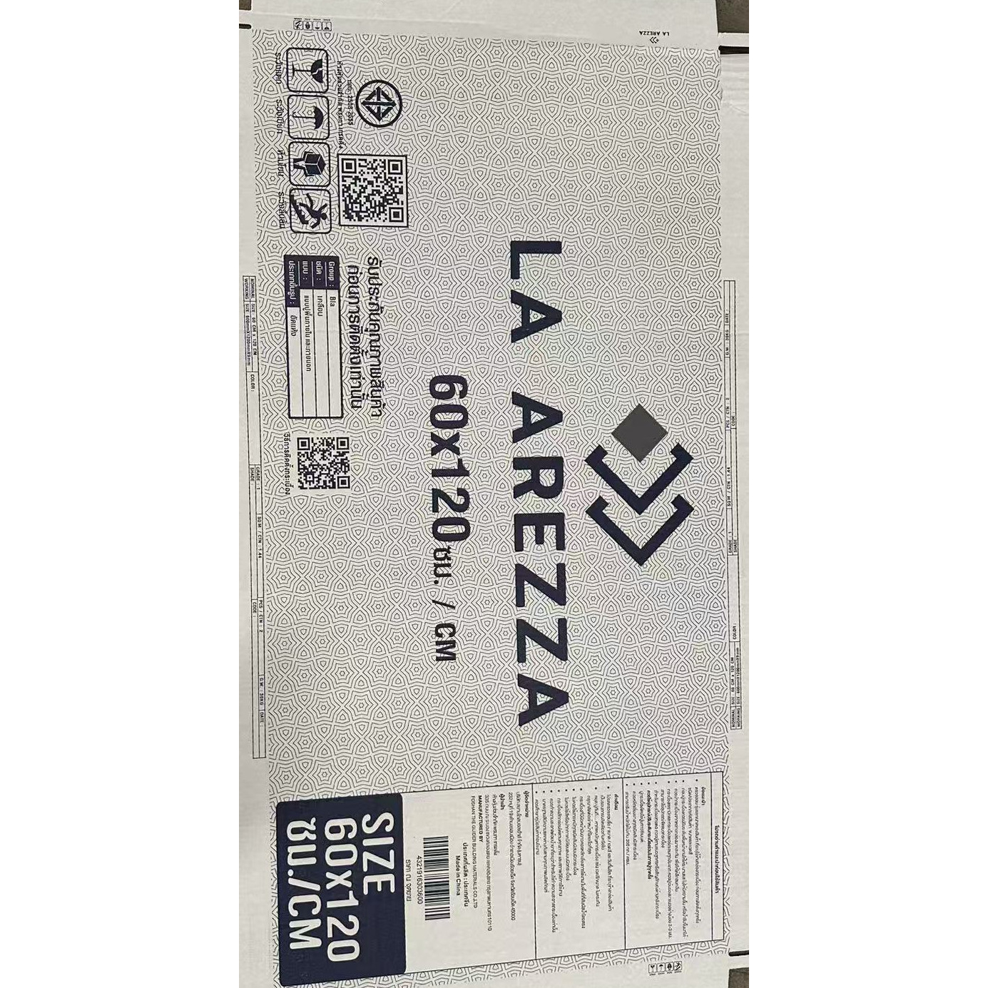 La Arezza 60X120 ซม.กระเบื้องพอร์ซเลน รุ่น Travatina gray (DGD12600LA05) Matt - Hone Random (2pcs /box 1.44 sqm)