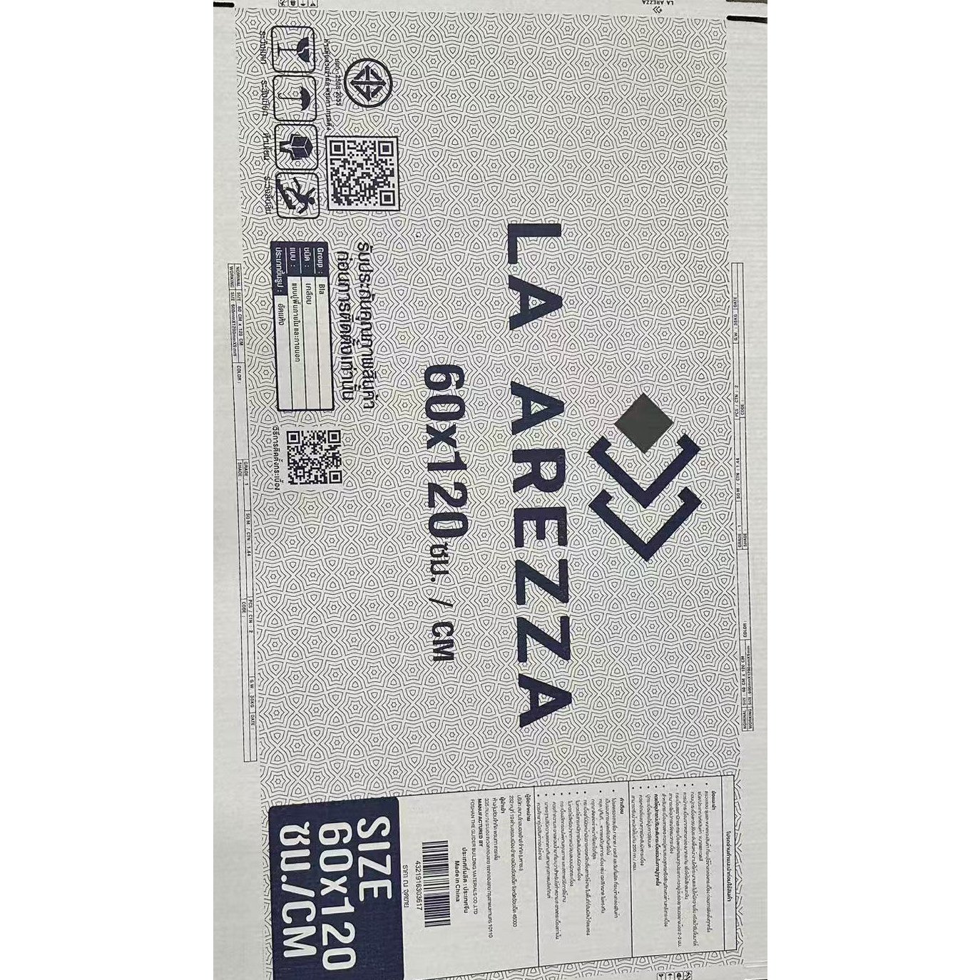 La Arezza 60X120 ซม.กระเบื้องพอร์ซเลน รุ่น Travatina Dark gray (DGD12600LA06) Matt - Hone Random (2pcs /box 1.44 sqm)