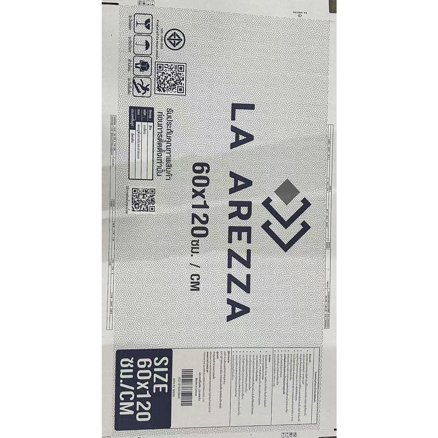 La Arezza 60X120 ซม.กระเบื้องพอร์ซเลน รุ่น Heritage Oak soft brown (DGD1260026) Matt - Hone Random (2pcs /box  1.44 sqm)