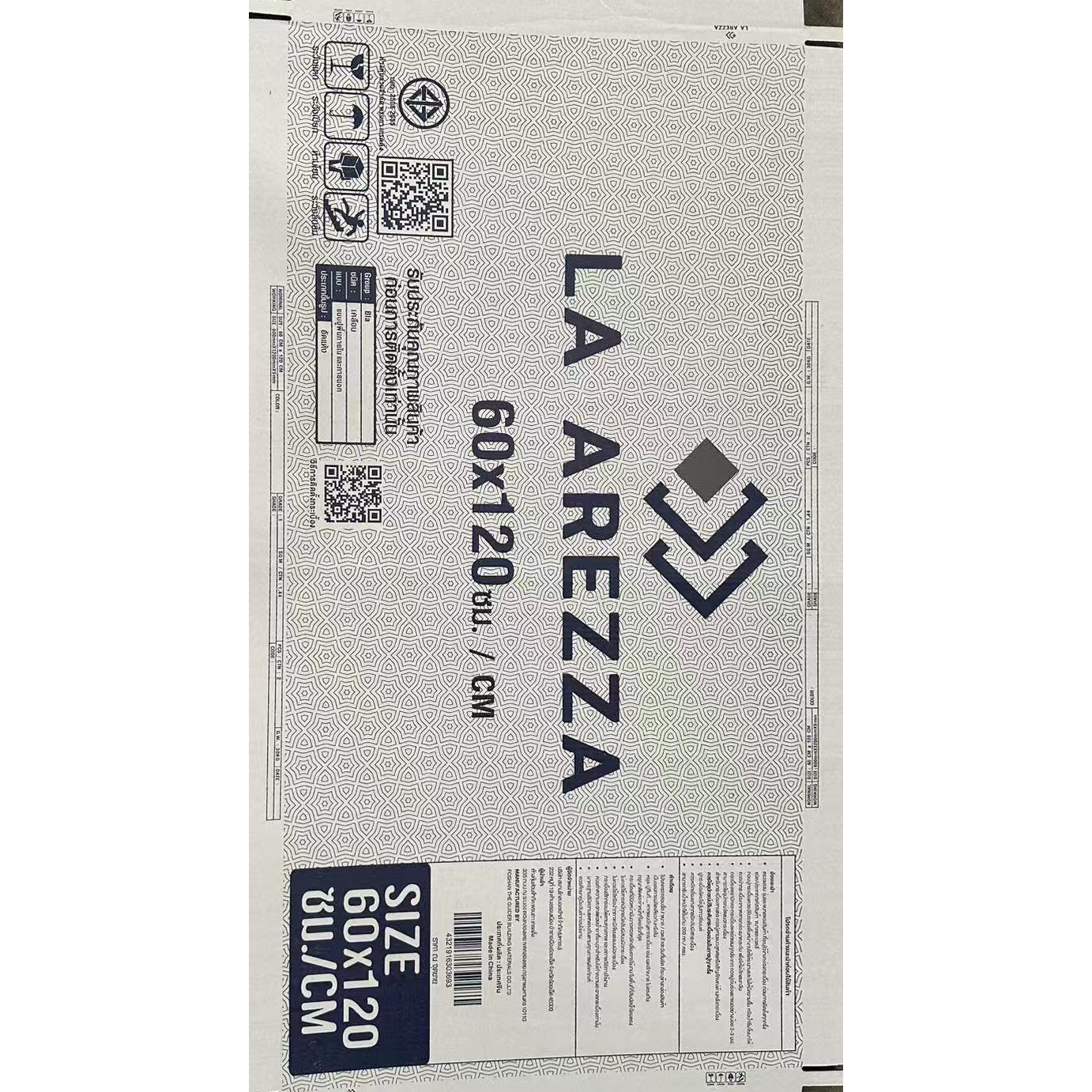 La Arezza 60X120 ซม.กระเบื้องพอร์ซเลน รุ่น Cave stone dark gray (DGD1260019) Matt-SUGAR Random (2pcs /box 1.44 sqm)