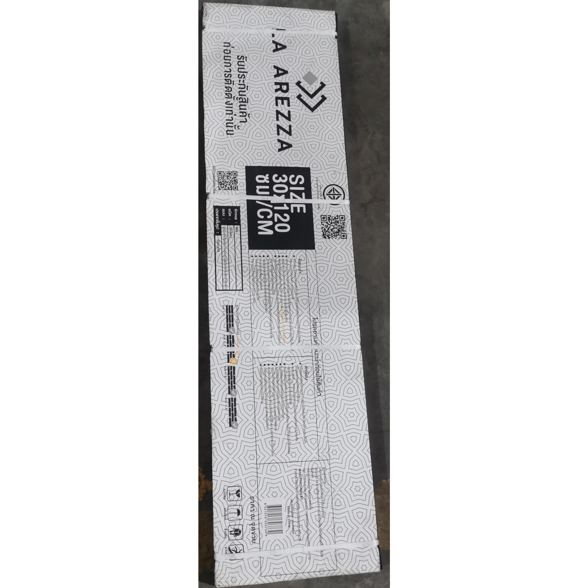 La Arezza กระเบื้องพอร์ซเลน 30X120 ซม. รุ่น Parquet Red Oak (WK251502) Matt-honed Random (4pcs /box  1.44 sqm)