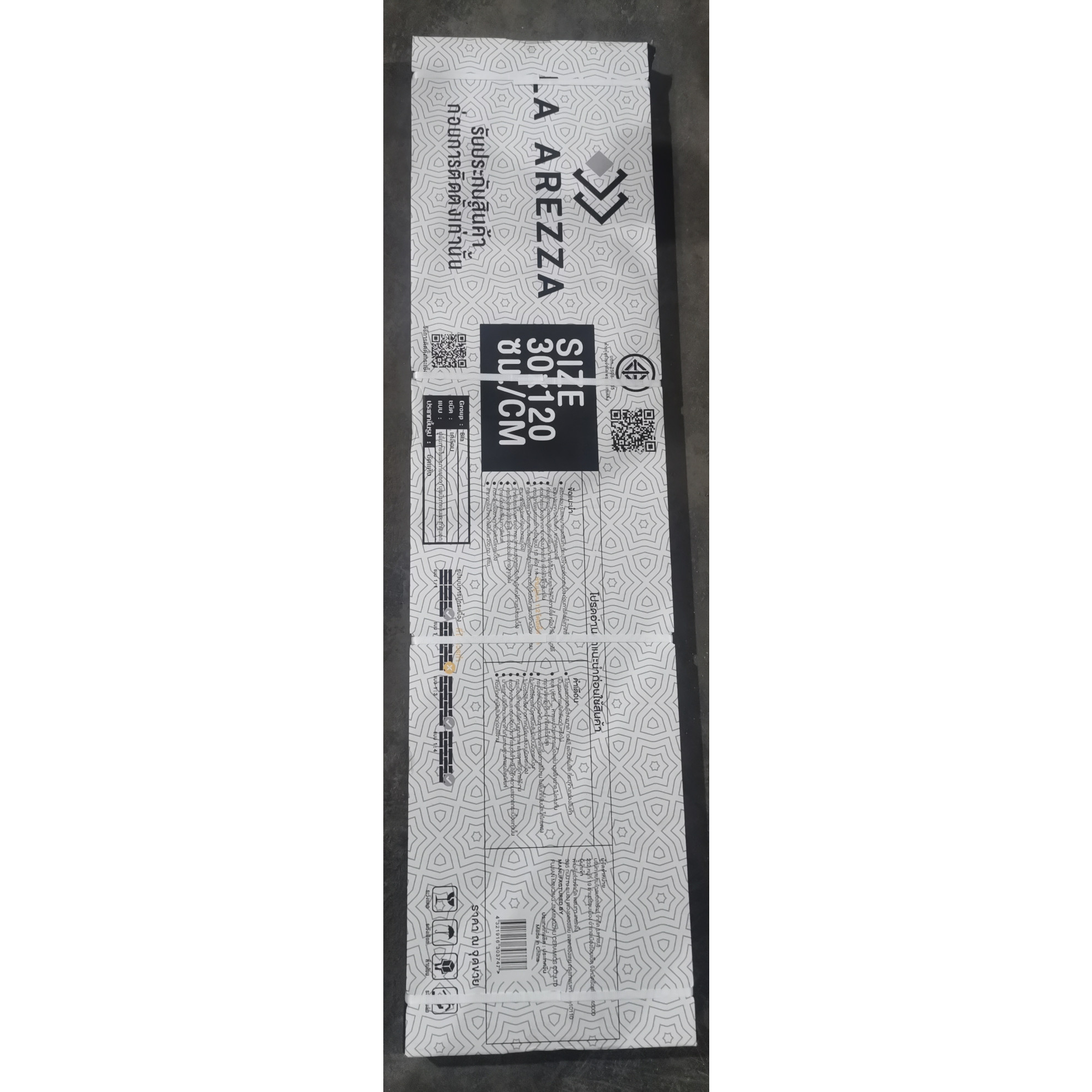 La Arezza กระเบื้องพอร์ซเลน 30X120 ซม. รุ่น Parquet Pine wood (WK251506) Matt-honed Random (4pcs /box  1.44 sqm)