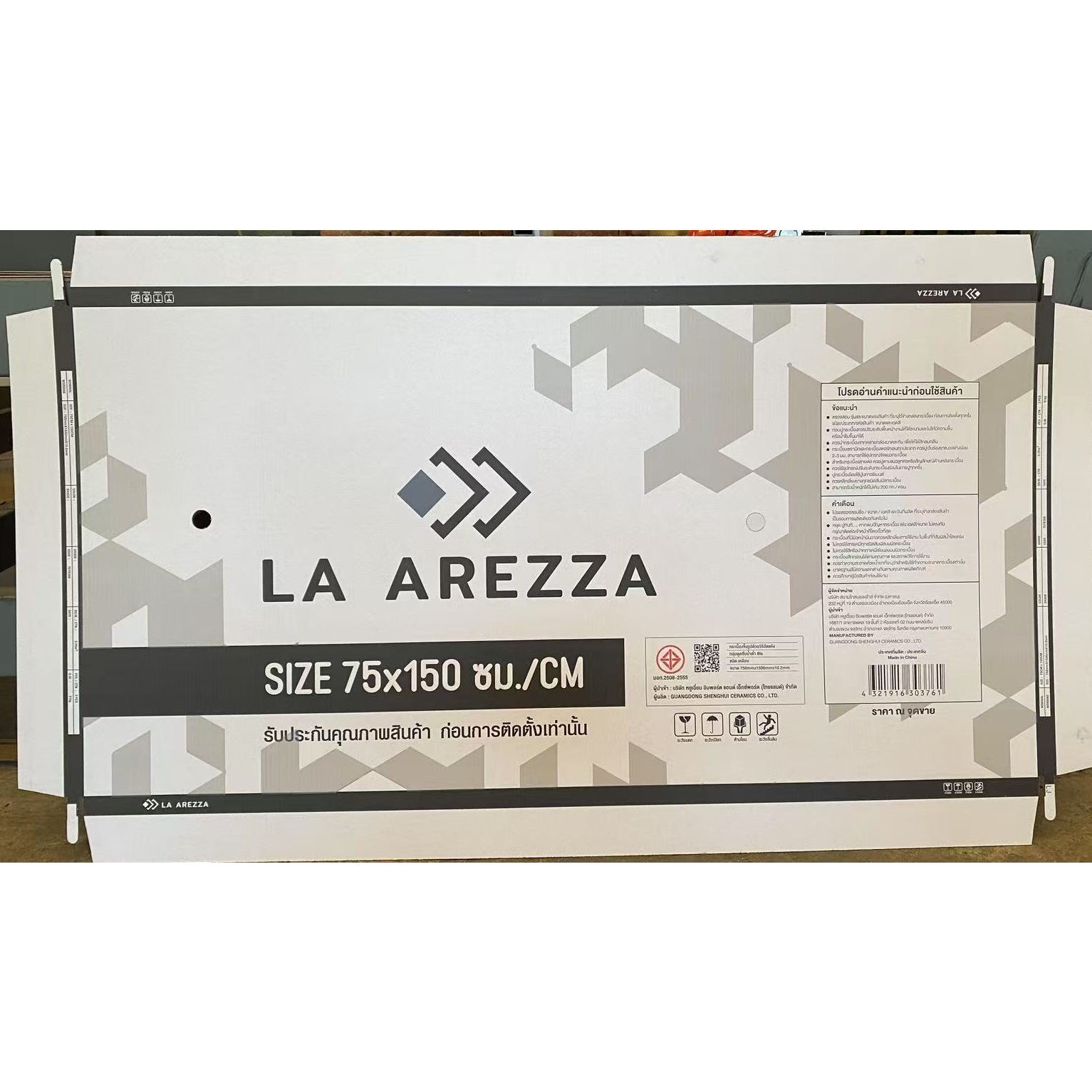 La Arezza กระเบื้องพอร์ซเลน 75X150  ซม.  รุ่น Luxura elite marble black (75YB388) High-glossy anti slip Random (2pcs /box  2.25 sqm)