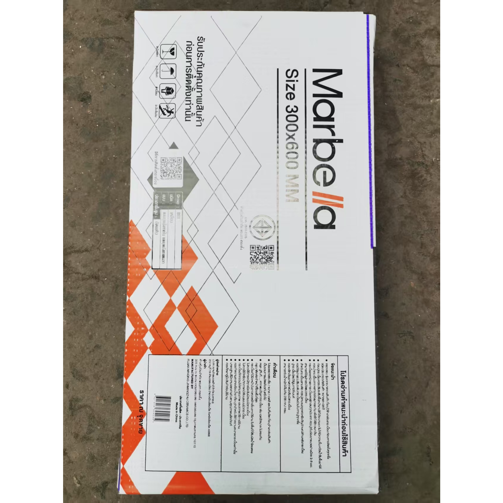 Marbella 30x60 กระเบื้องบุผนัง รุ่น อิฐเทวาลัย น้ำตาล JZ2501 (8P) Matt