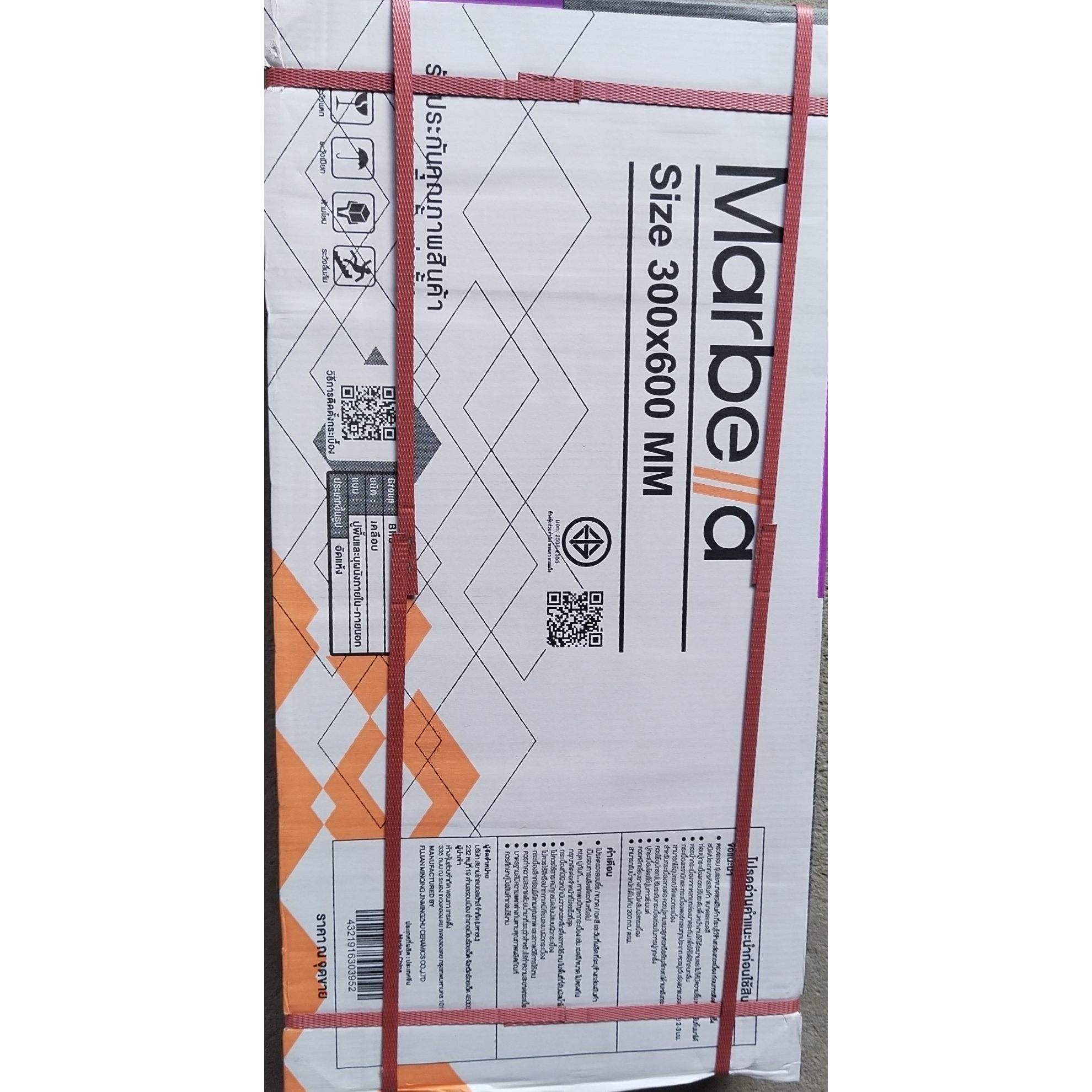 Marbella 30x60 กระเบื้องเซรามิกบุผนัง รุ่น ไม้บาเก้ JM991(9P) Gloss