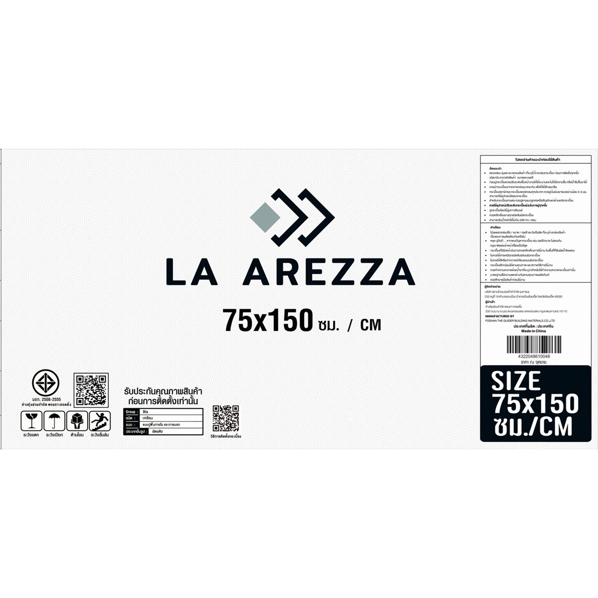 La Arezza 75X150  ซม.กระเบื้องพอร์ซเลน รุ่น Luxura marble (DGD241017-64) High-glossy Random (2pcs /box  2.25 sqm)