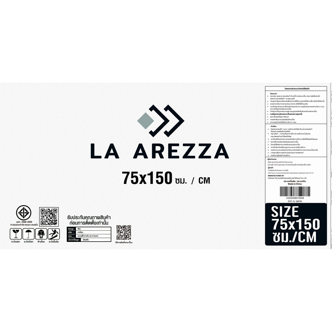 La Arezza 75X150  ซม.กระเบื้องพอร์ซเลน รุ่น Luxura Matini (DGD241017-70) (Gloss）Random (2pcs /box  2.25 sqm)