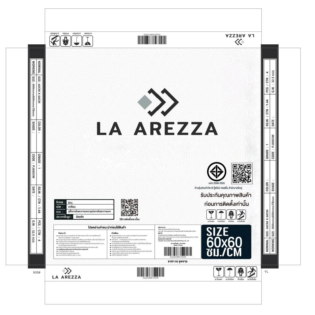 La Arezza กระเบื้องพอร์ซเลน 60X60 ซม รุ่น Elita ไวท์ มาเบิล แกรนเดอร์  PJ6603W   Hi glossy (4P / 1.44 sqm) DGD