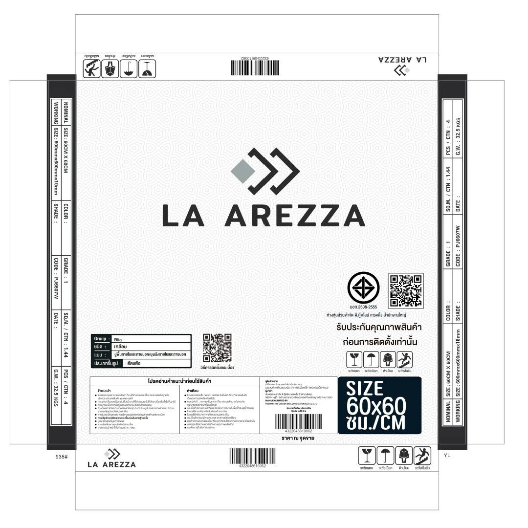 La Arezza กระเบื้องพอร์ซเลน 60X60 ซม รุ่น Elita  แบล็ค ออนนิกซ์ เอเลแกนซ์  PJ6607W   Hi glossy (4P / 1.44 sqm) DGD