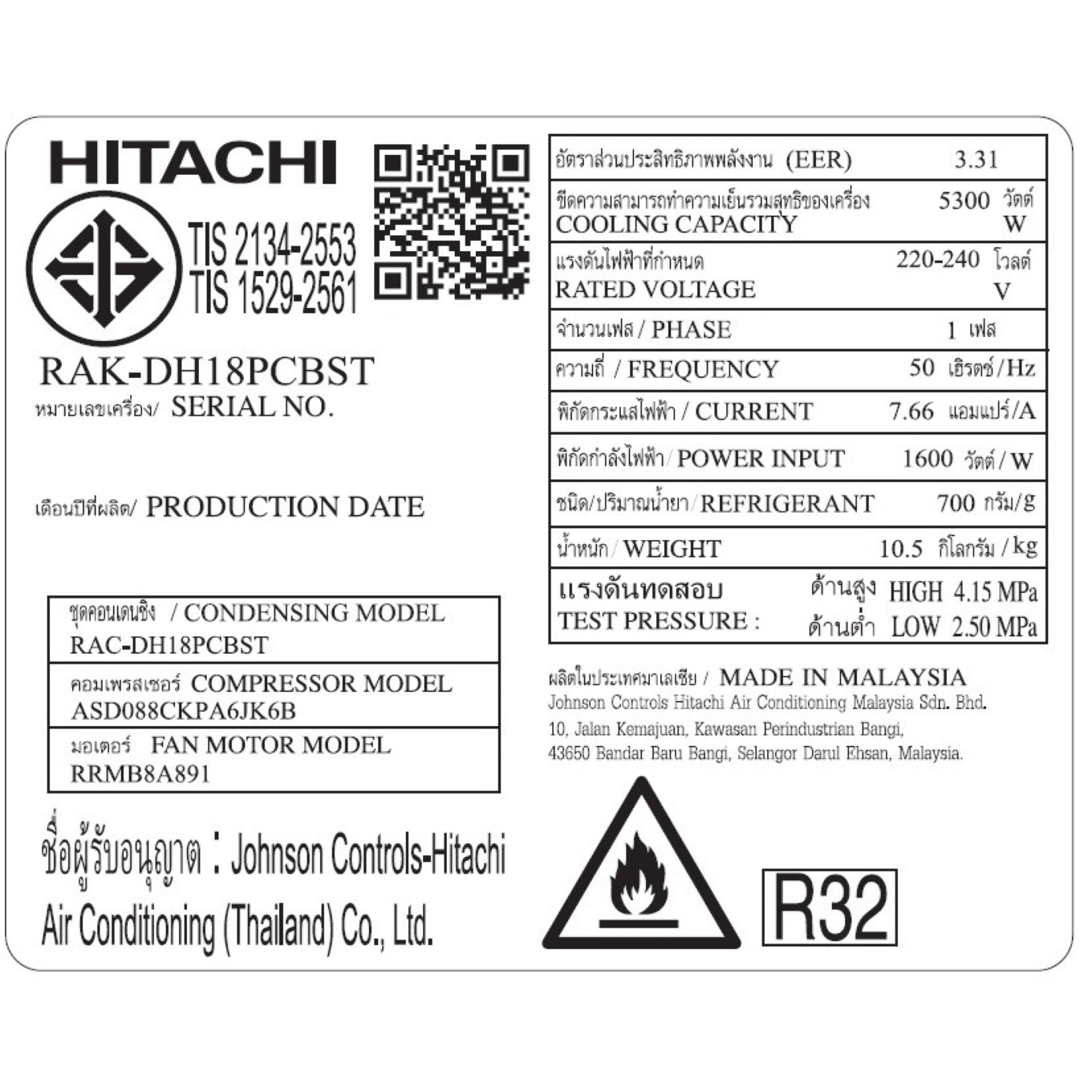 HITACHI เครื่องปรับอากาศ Inverter ขนาด 18300 BTU RAK-DH18PCBST สีขาว