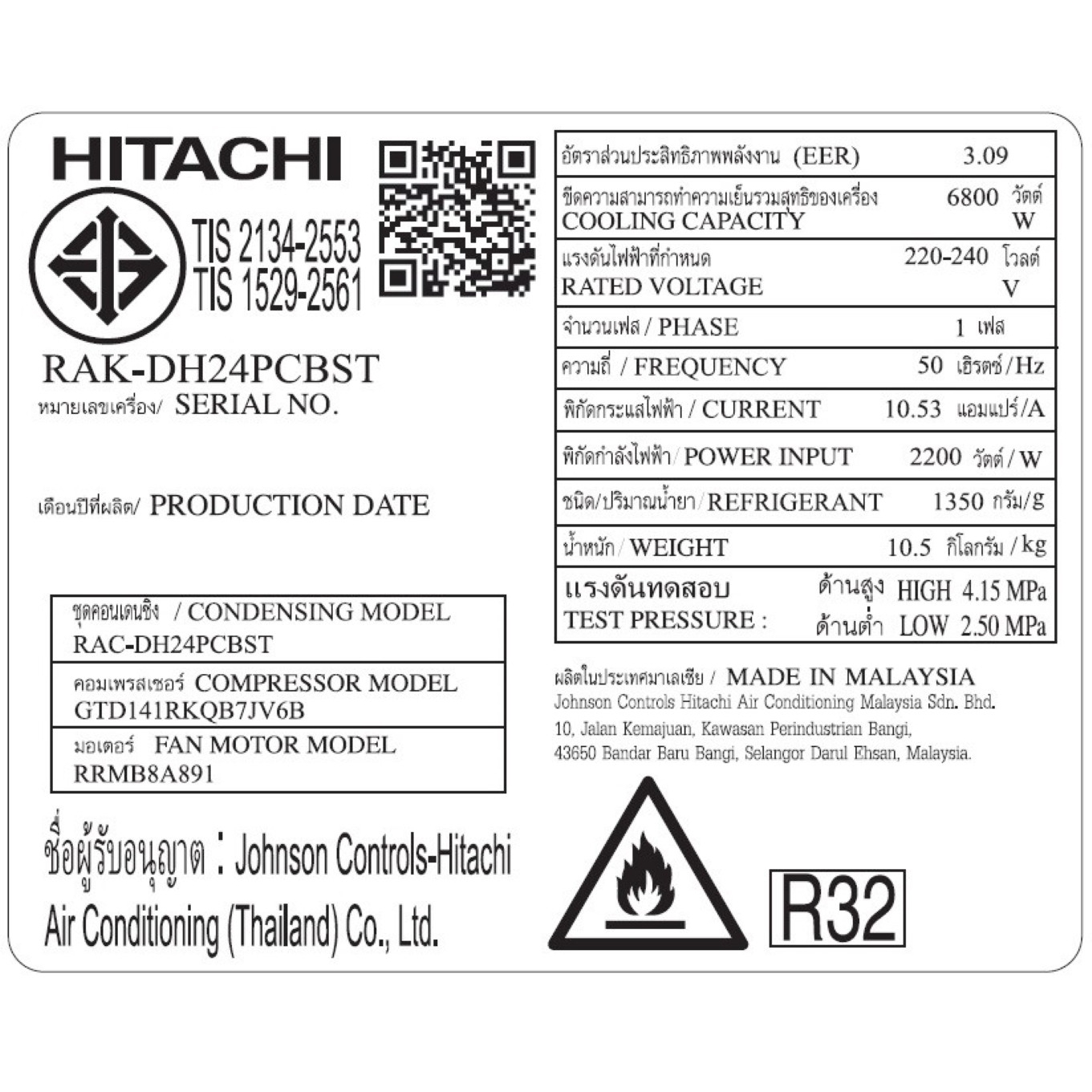 HITACHI เครื่องปรับอากาศ Inverter ขนาด 23400 BTU RAK-DH24PCBST สีขาว