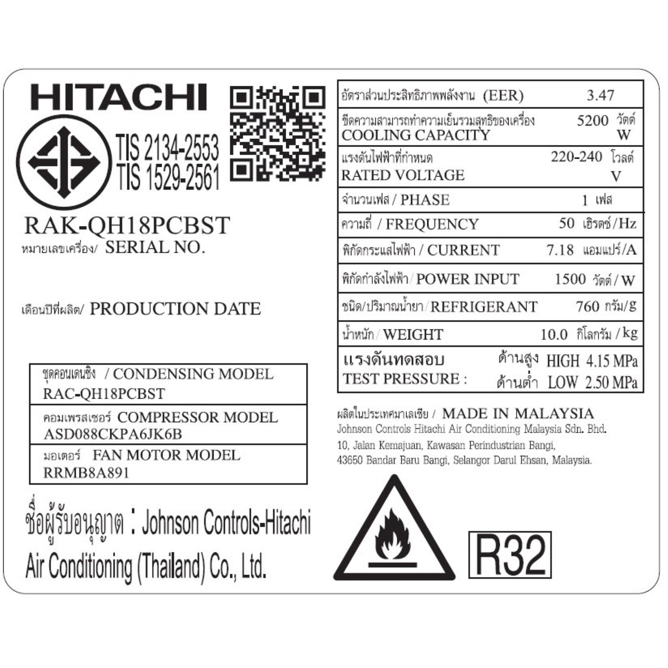 HITACHI เครื่องปรับอากาศ Inverter ขนาด 18100 BTU RAK-QH18PCBST สีขาว