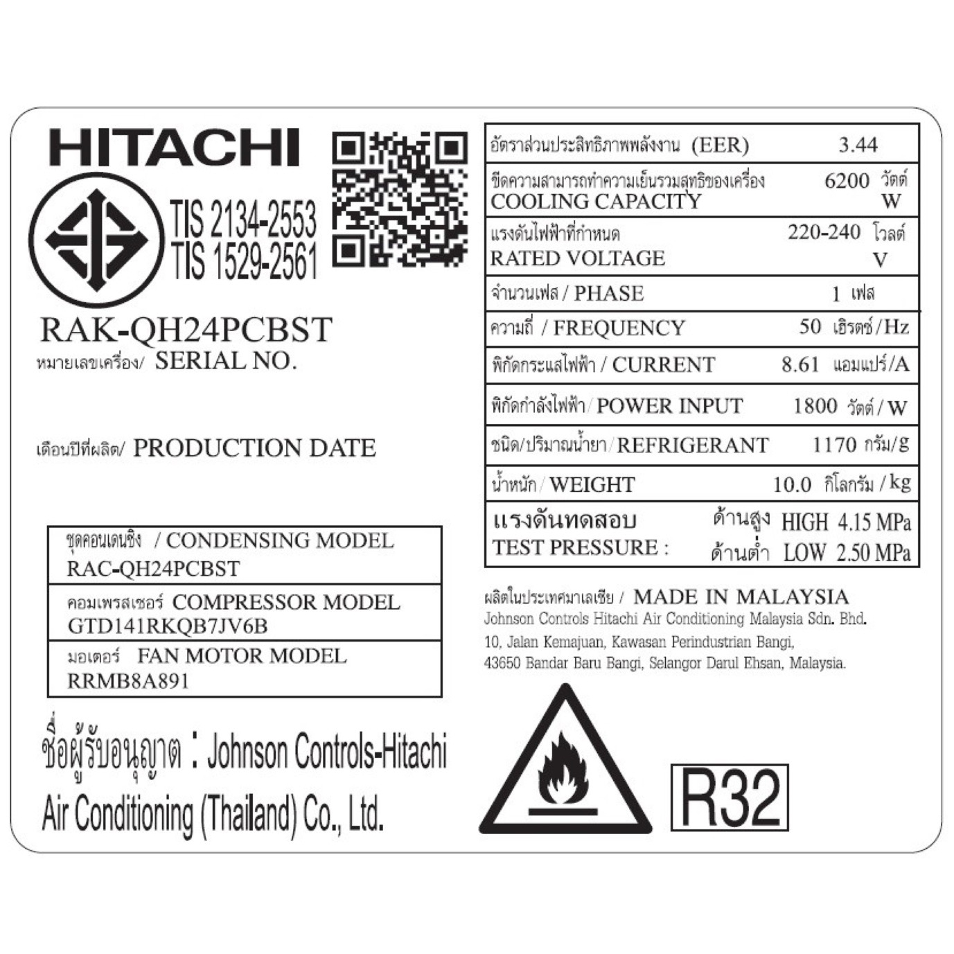 HITACHI เครื่องปรับอากาศ Inverter ขนาด 22000 BTU RAK-QH24PCBST สีขาว
