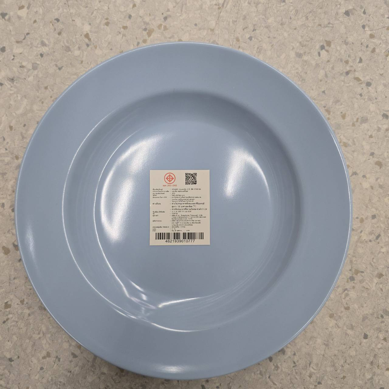 ADAMAS จานเมลามีน 8 นิ้ว สีฟ้า PONY-BL