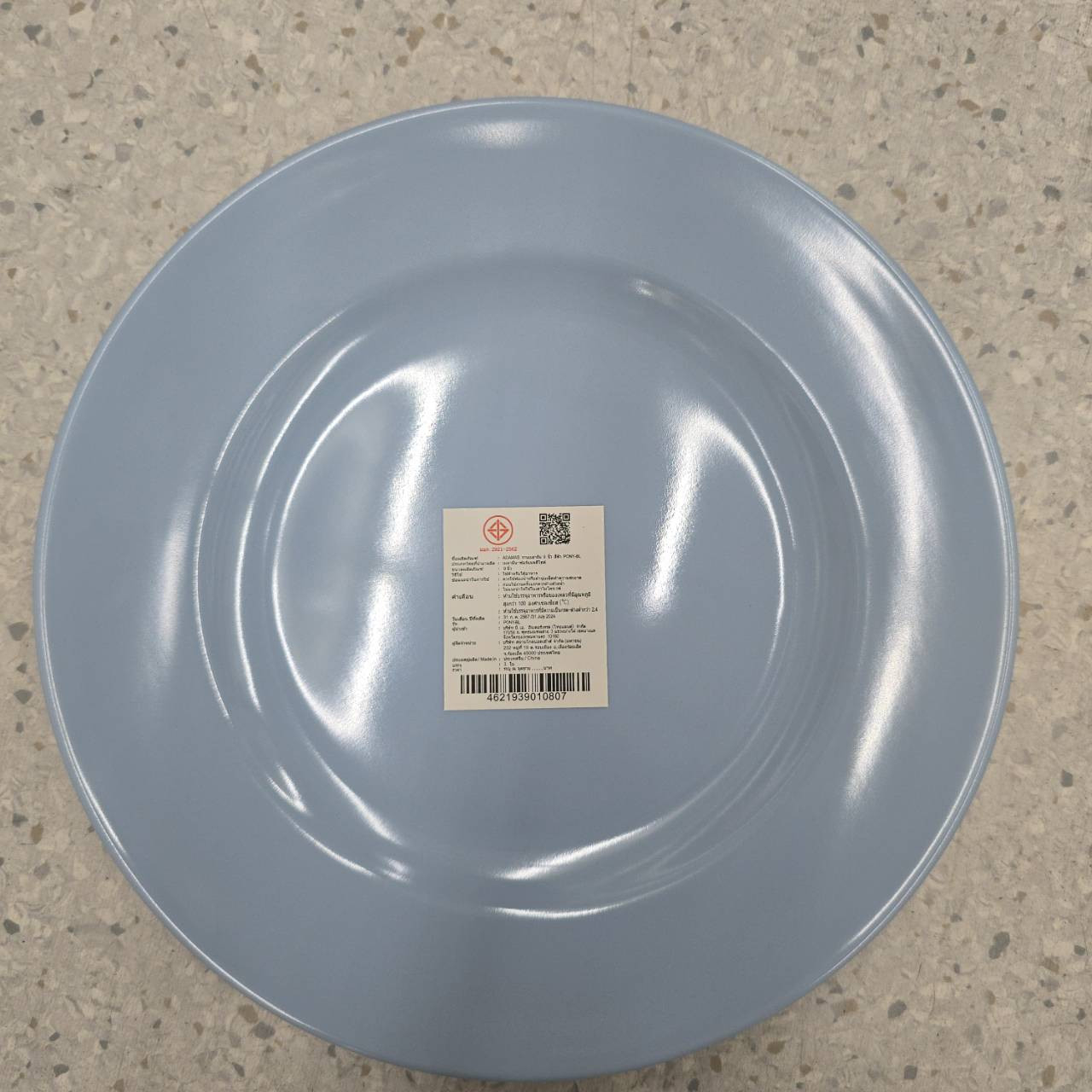 ADAMAS จานเมลามีน 9 นิ้ว สีฟ้า PONY-BL