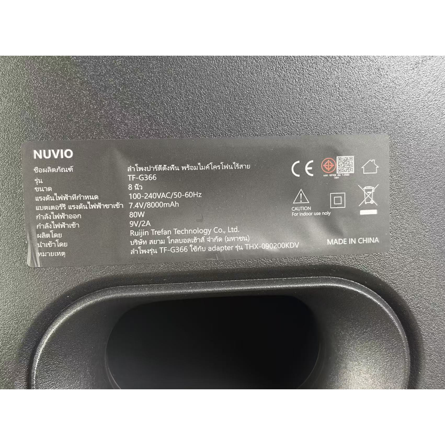 NUVIO ลำโพงปาร์ตี้ตั้งพื้น พร้อมไมค์โครโฟน ขนาด 8 นิ้ว รุ่น TF-G366 สีดำ