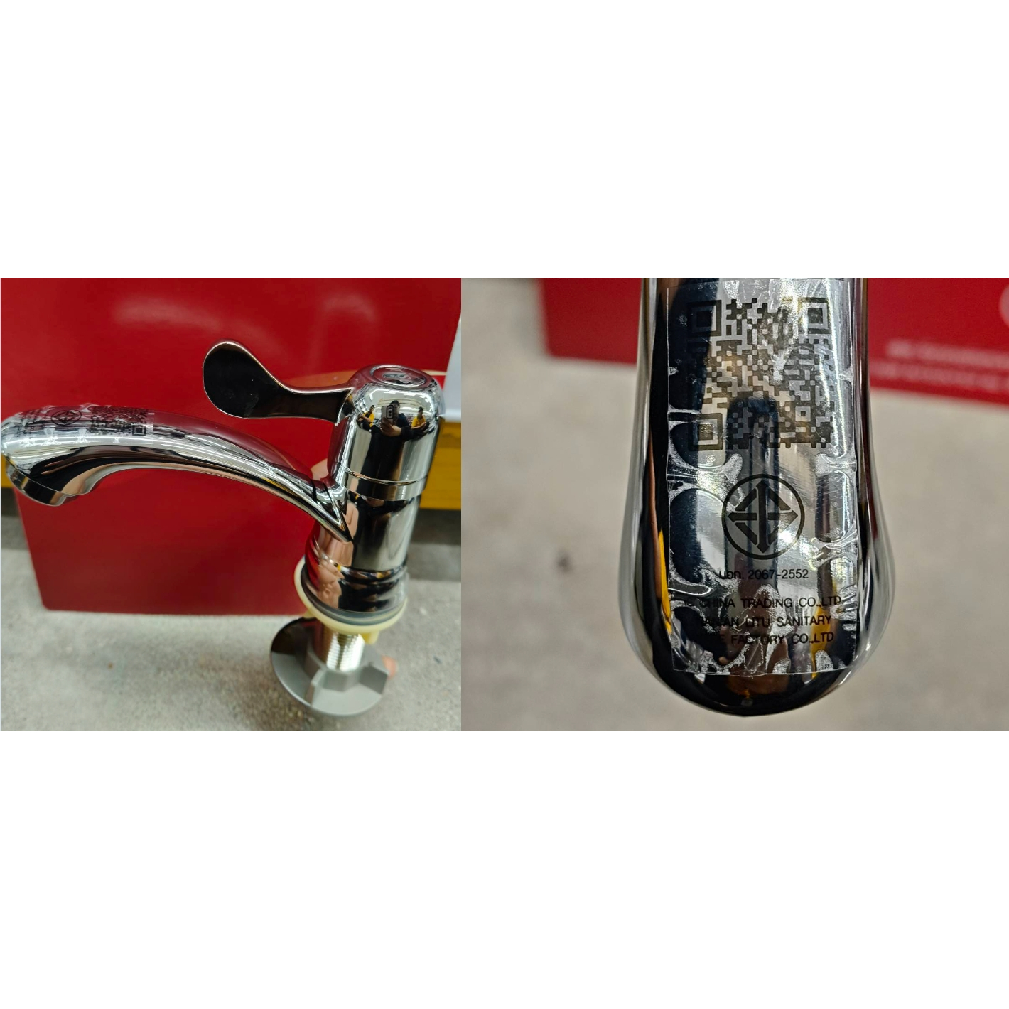 IRIS ก๊อกอ่างล้างหน้าทรงเตี้ย รุ่น IR-51111 ขนาด 4x13.2x13.2 ซม. สีโครม