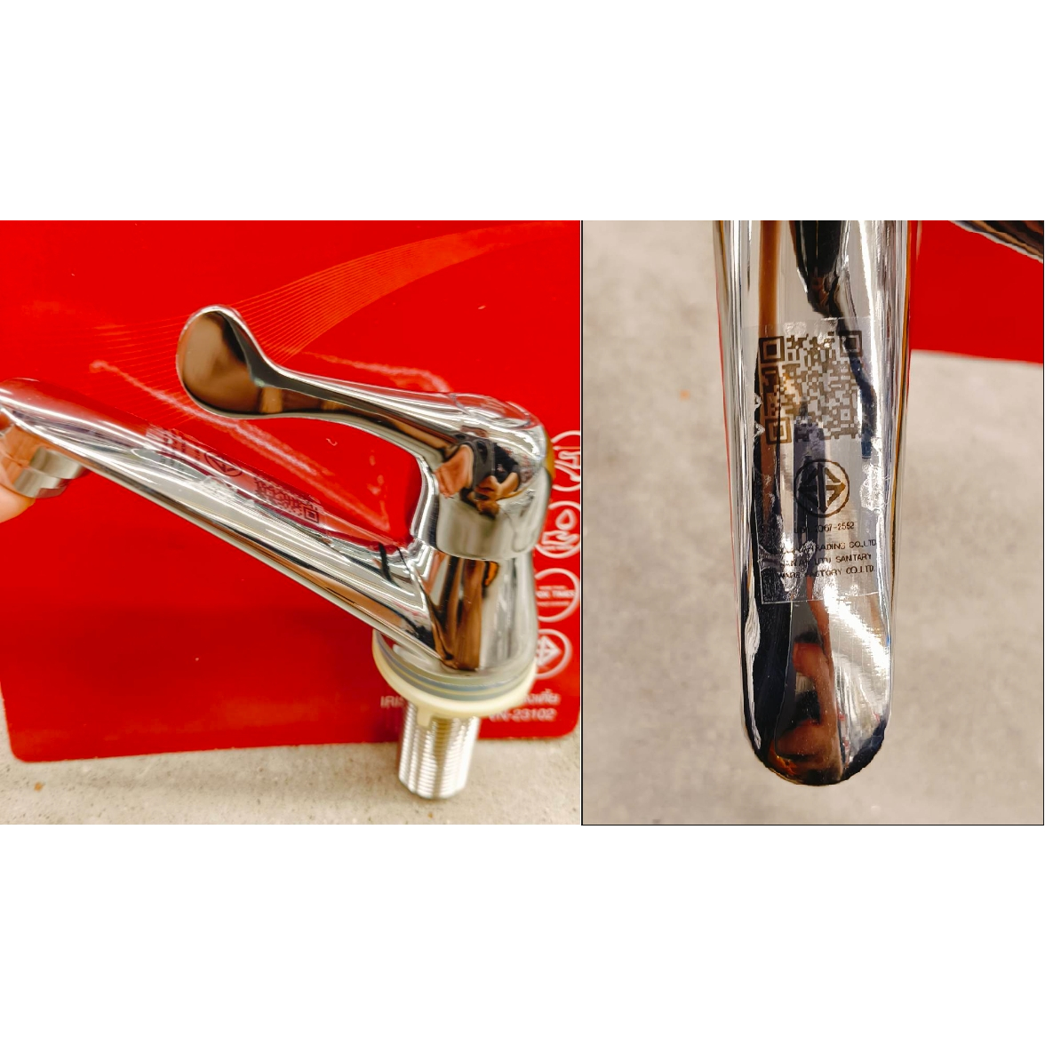 IRIS ก๊อกอ่างล้างหน้าทรงเตี้ย รุ่น GH-07 ขนาด 4x12.5x12.5 ซม. สีโครม