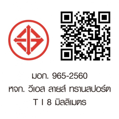 Verno ฉากกั้นอาบน้ำบานฟิกซ์พ่นทราย ขนาด 90x190ซม. หนา 8มม. รุ่น PQS-PFL010