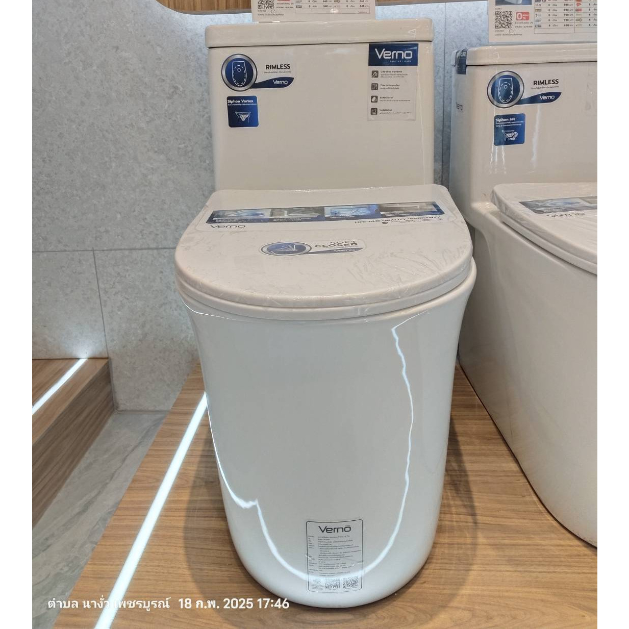 Verno สุขภัณฑ์ชิ้นเดียวแบบกดบน 2 ระบบ รุ่น โรม VN-8081 