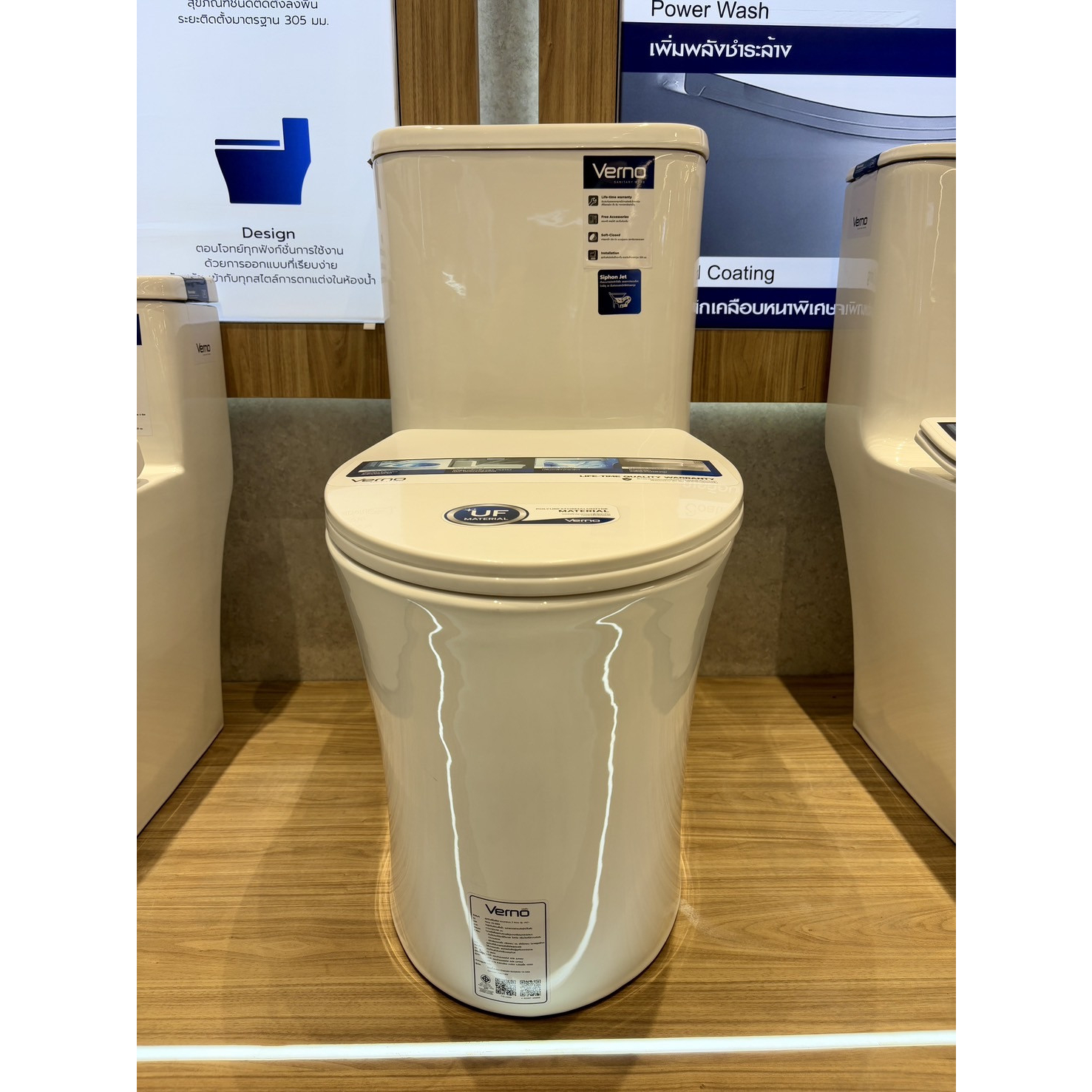 Verno สุขภัณฑ์ชิ้นเดียว รุ่น เรน่า VN-8082 