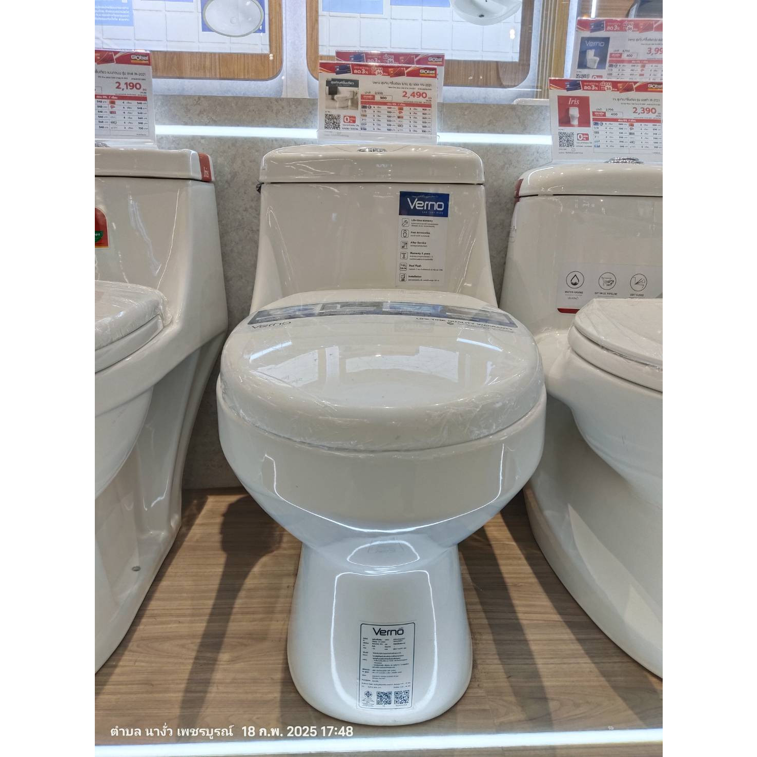 Verno สุขภัณฑ์ชิ้นเดียว 3/6L รุ่น เฟรช VN-2021