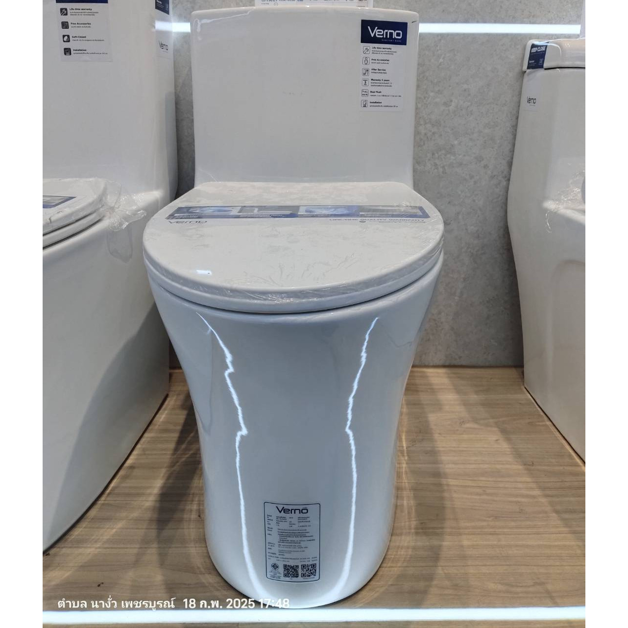 Verno สุขภัณฑ์ชิ้นเดียว รุ่น เรโน่พลัช VN-2205N