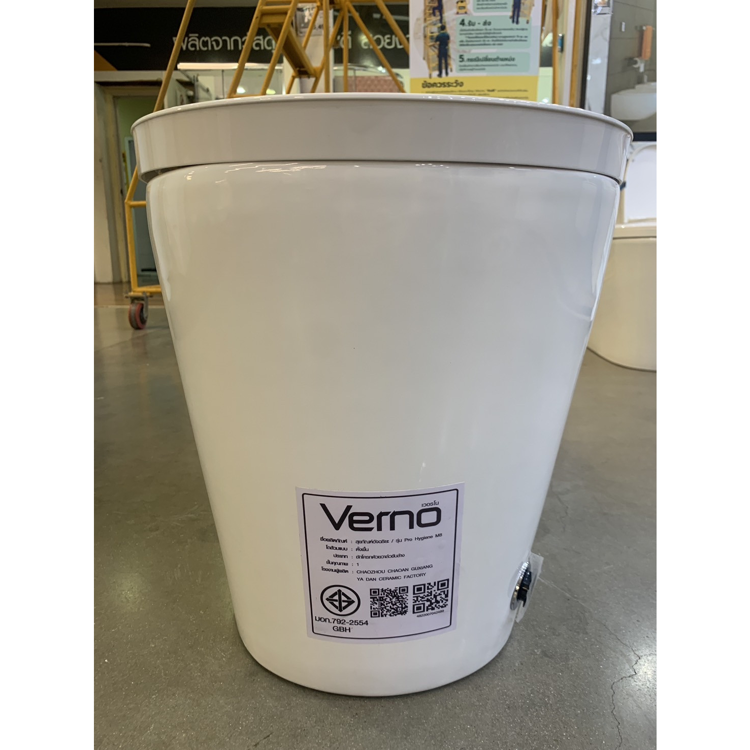 Verno สุขภัณฑ์อัจฉริยะ รุ่น Pro Hygiene M8 4.8L