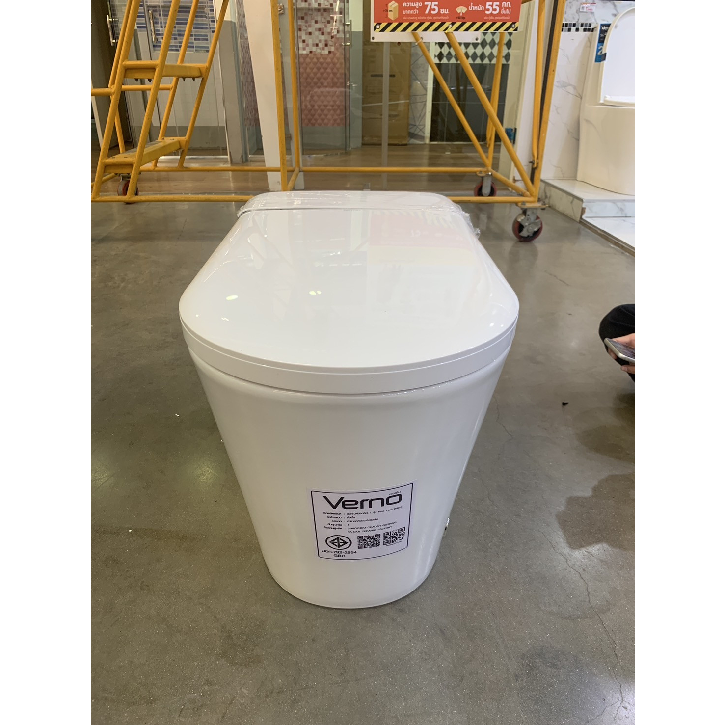 Verno สุขภัณฑ์อัจฉริยะ รุ่น Neo Pure 802-4 4.8L