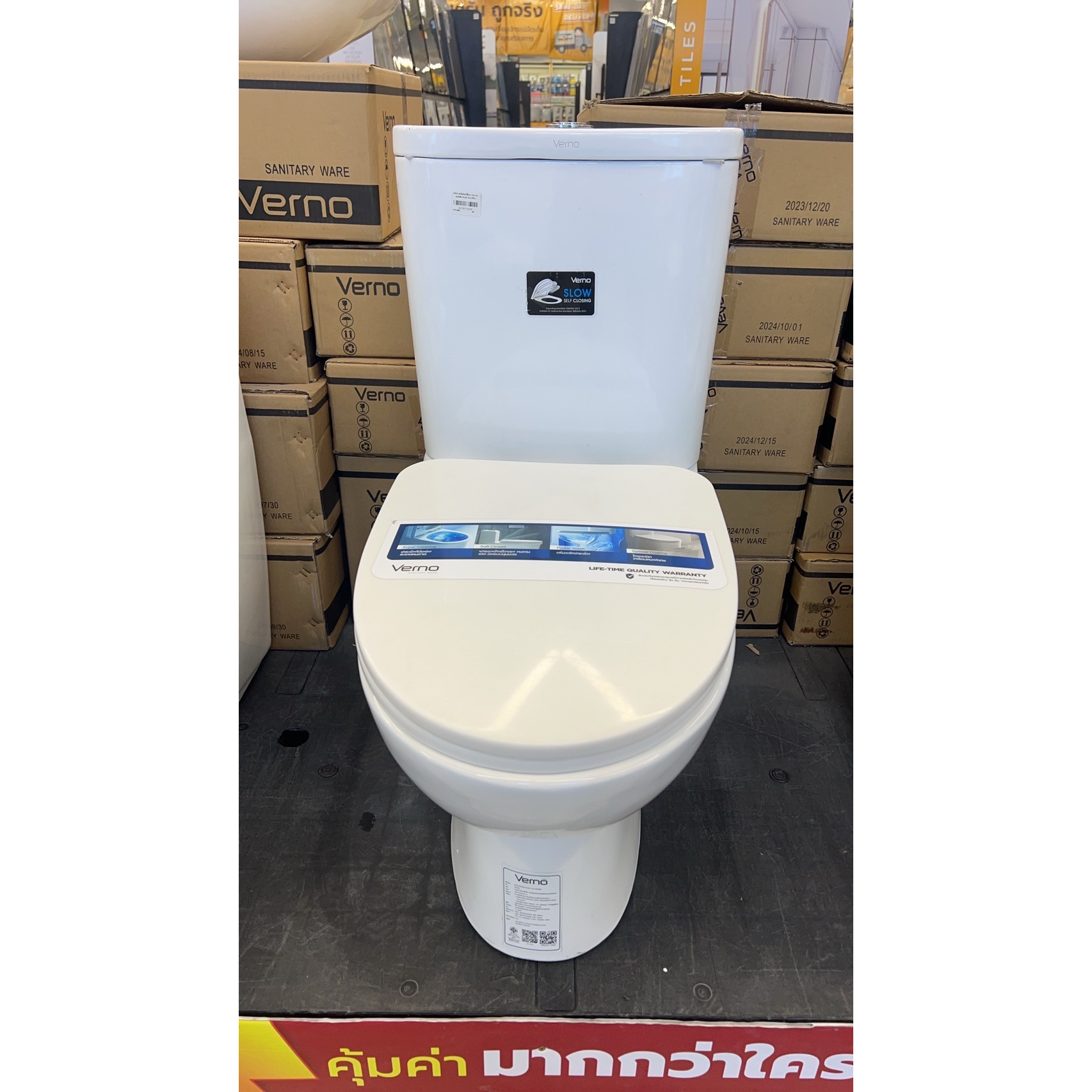 Verno สุขภัณฑ์สองชิ้นแบบกดบน รุ่น ออสเตรีย VN-631