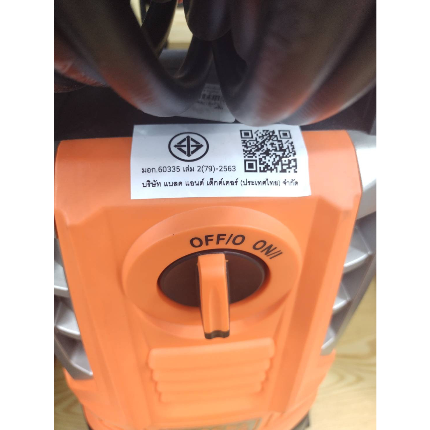 BLACK+DECKER เครื่องฉีดน้ำแรงดันสูง 165 บาร์ 2100W BEPWB2400TH-B1