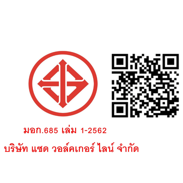 TOYS ของเล่นรถยกดับเพลิงประกอบพร้อมรีโมตคอนโทรล รุ่น#LM6034-YZ-1 ขนาด26.5x14x17.5ซม.สีแดง 