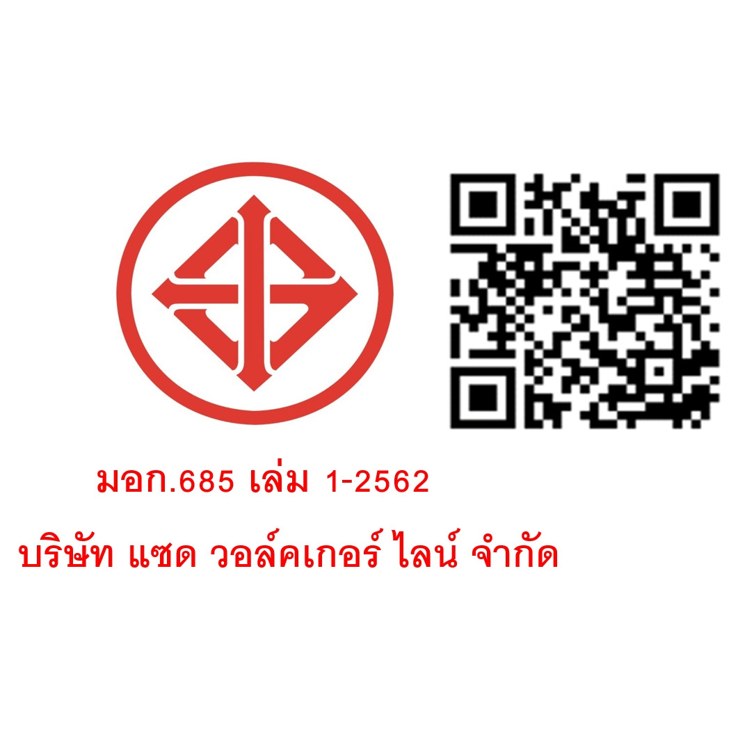 TOYS ของเล่นรถยกก่อสร้างประกอบพร้อมรีโมตคอนโทรล รุ่น#LM9014 ขนาด18.5x9.5x15.5ซม.สีเหลือง