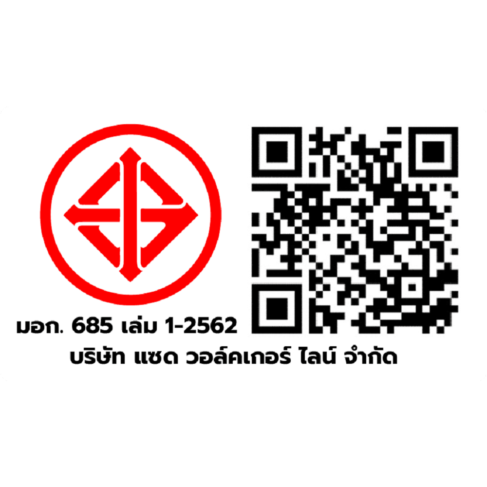 TOYS ของเล่นรถตำรวจกระเช้าประกอบพร้อมรีโมตคอนโทรล รุ่น#LM9024 ขนาด18.5x9.5x15.5ซม.สีน้ำเงิน