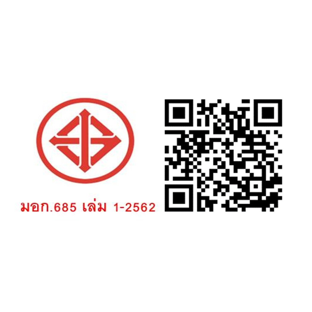 TOYS  กล่องสุ่มโมเดลคล สำหรับขุดโครงกระดูกไดโนเสาร์เรืองแสง