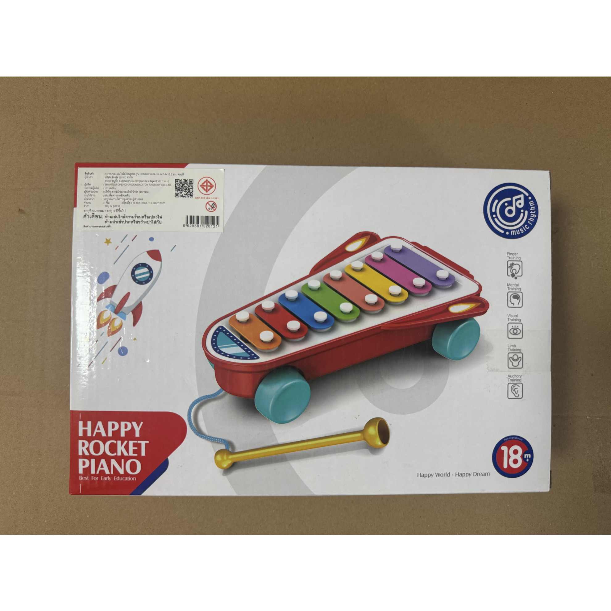 TOYS ของเล่นไซโลโฟนรูปรถ รุ่น HE8040 ขนาด 26.6x7.4x18.2 ซม. คละสี