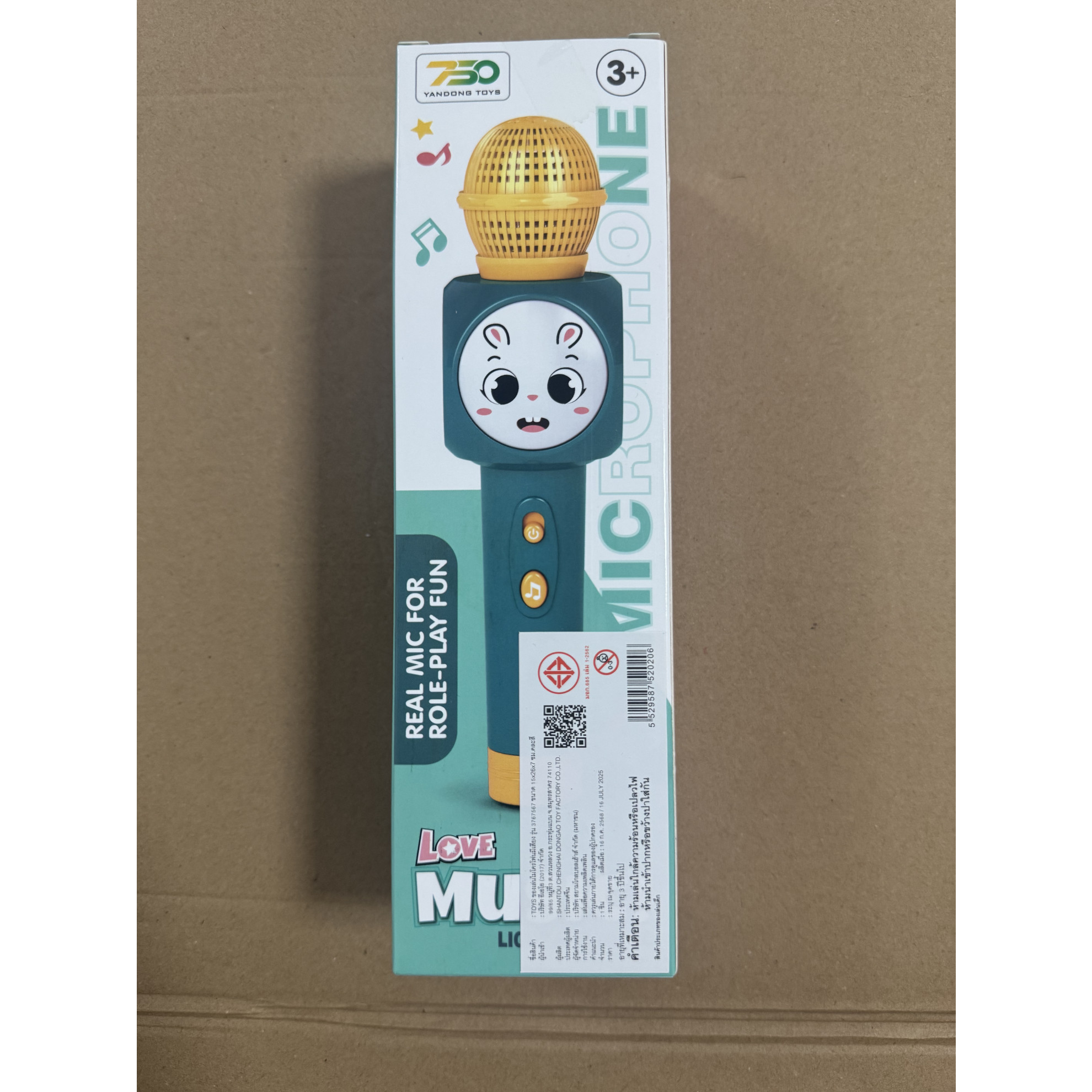 TOYS ของเล่นไมโครโฟนมีเสียง รุ่น 3767567 ขนาด 15x26x7 ซม.คละสี