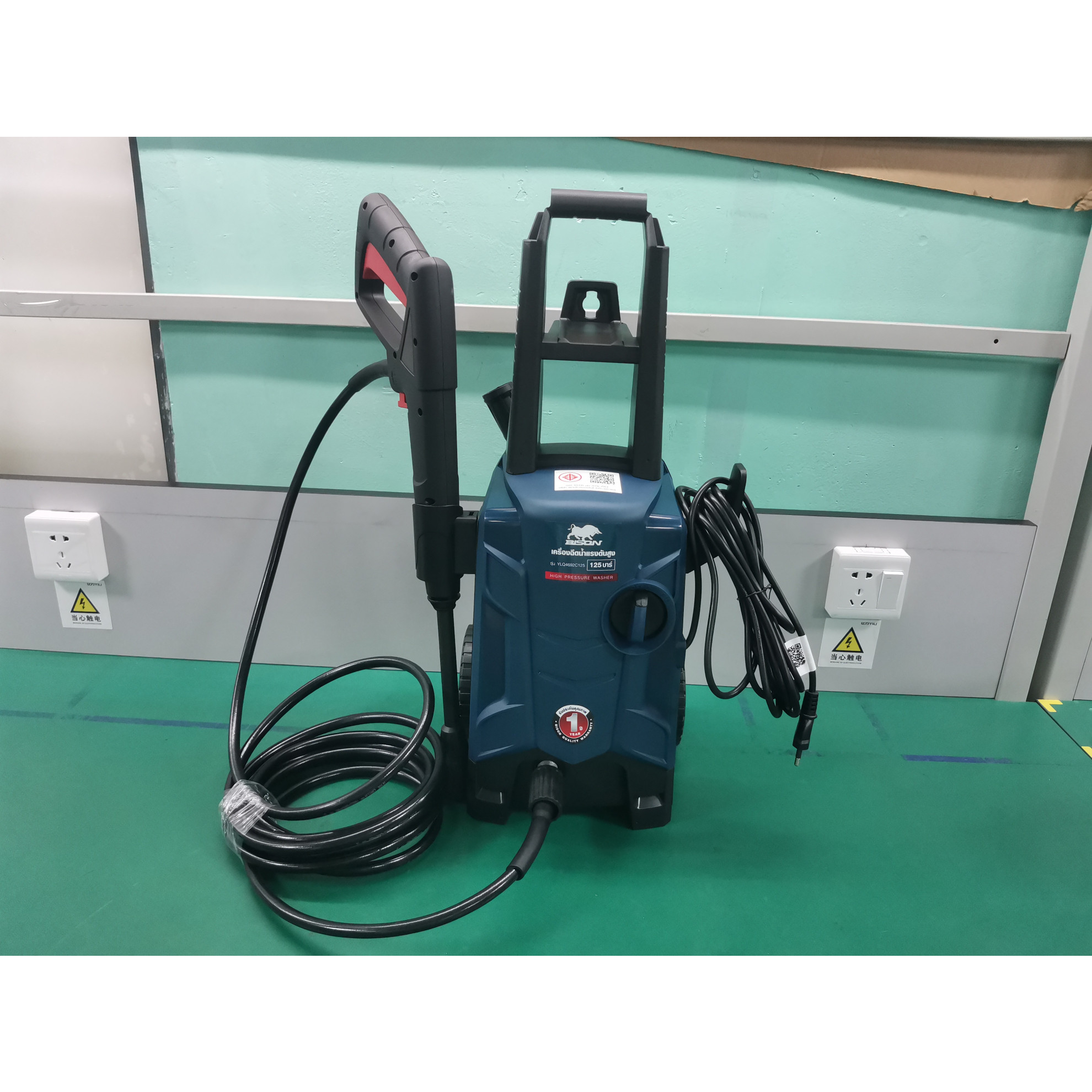 BISON เครื่องฉีดน้ำแรงดันสูง 125 บาร์ 1500W รุ่น YLQ4690C-125B