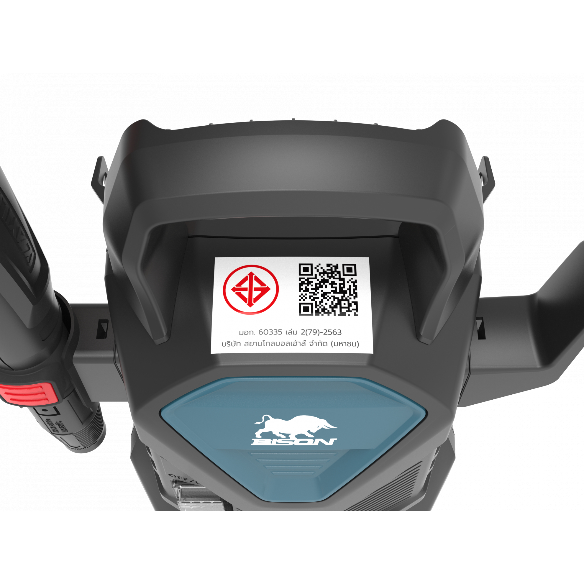 BISON เครื่องฉีดน้ำแรงดันสูง 90 บาร์ 1200W รุ่น YLQ3503H-90