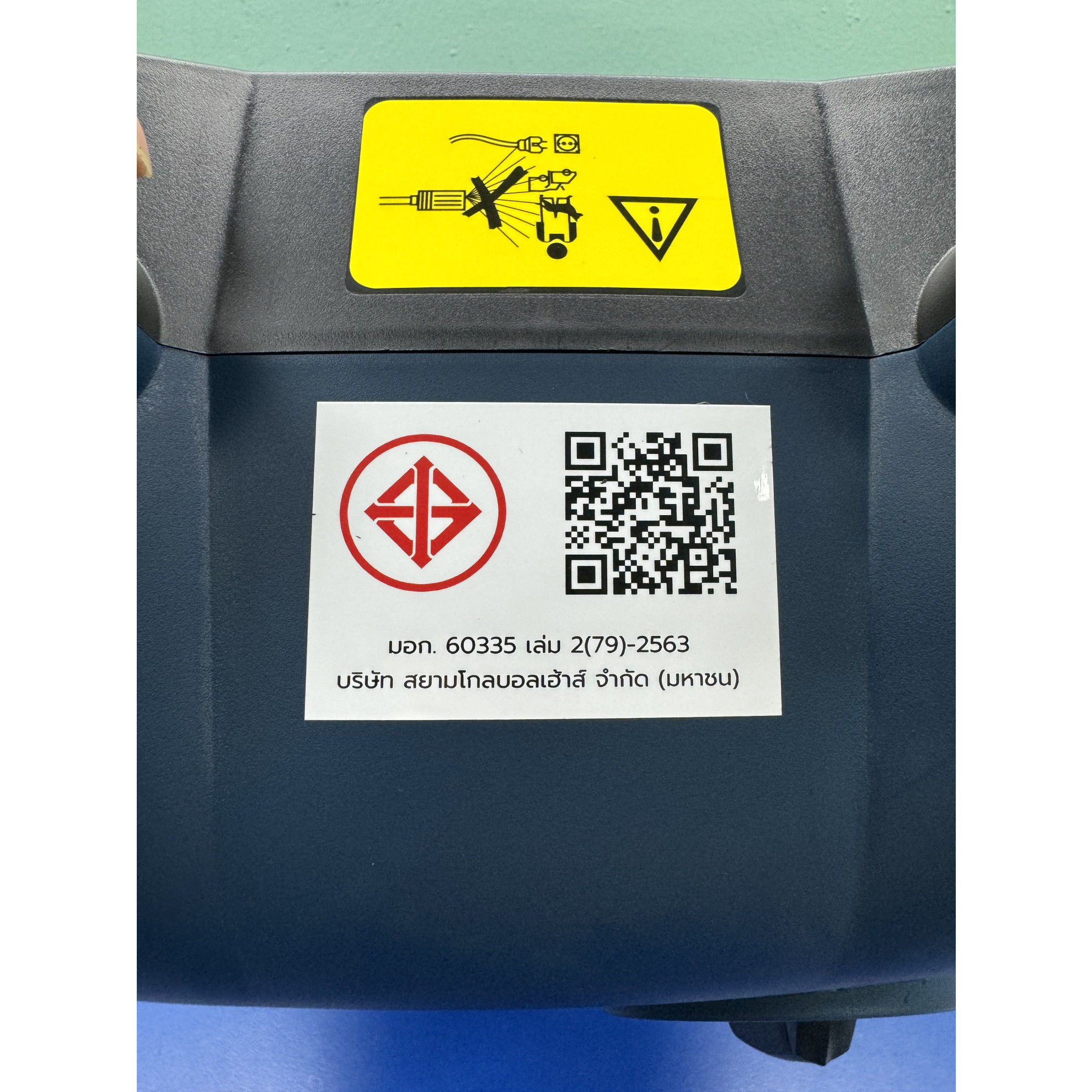 BISON เครื่องฉีดน้ำแรงดันสูง 130 บาร์ 1600W รุ่น YLQ4780H-130C